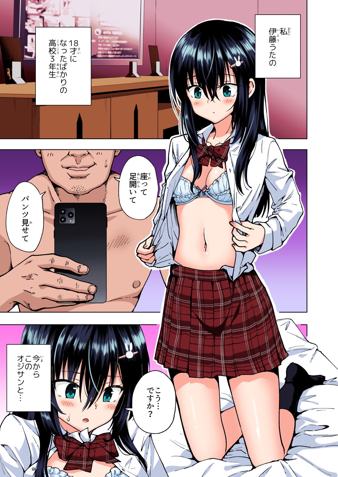 Page 128