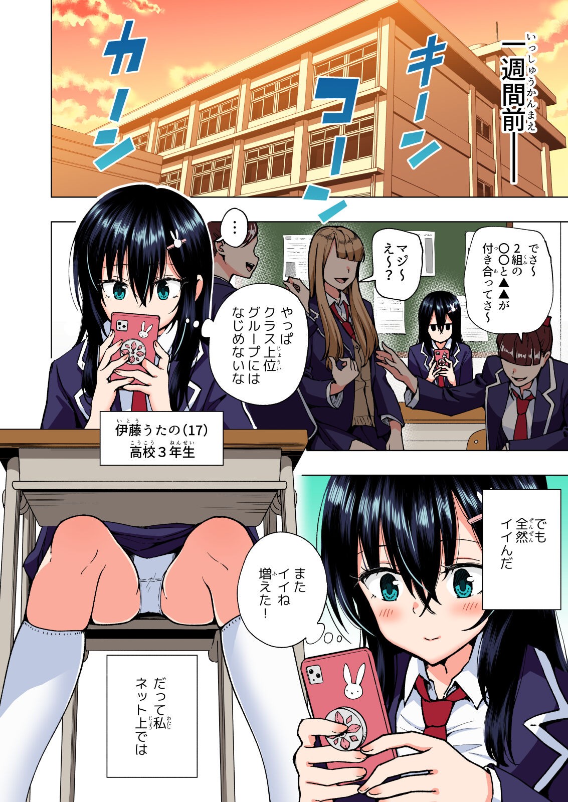 Page 131