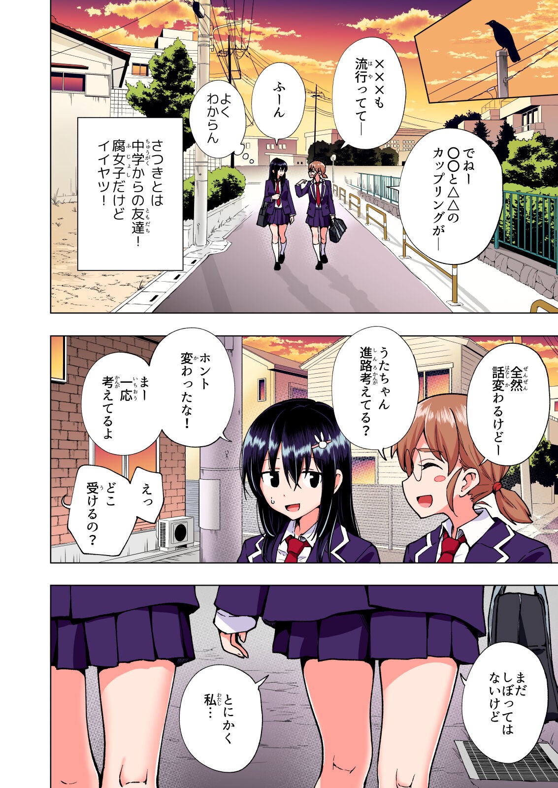 Page 133