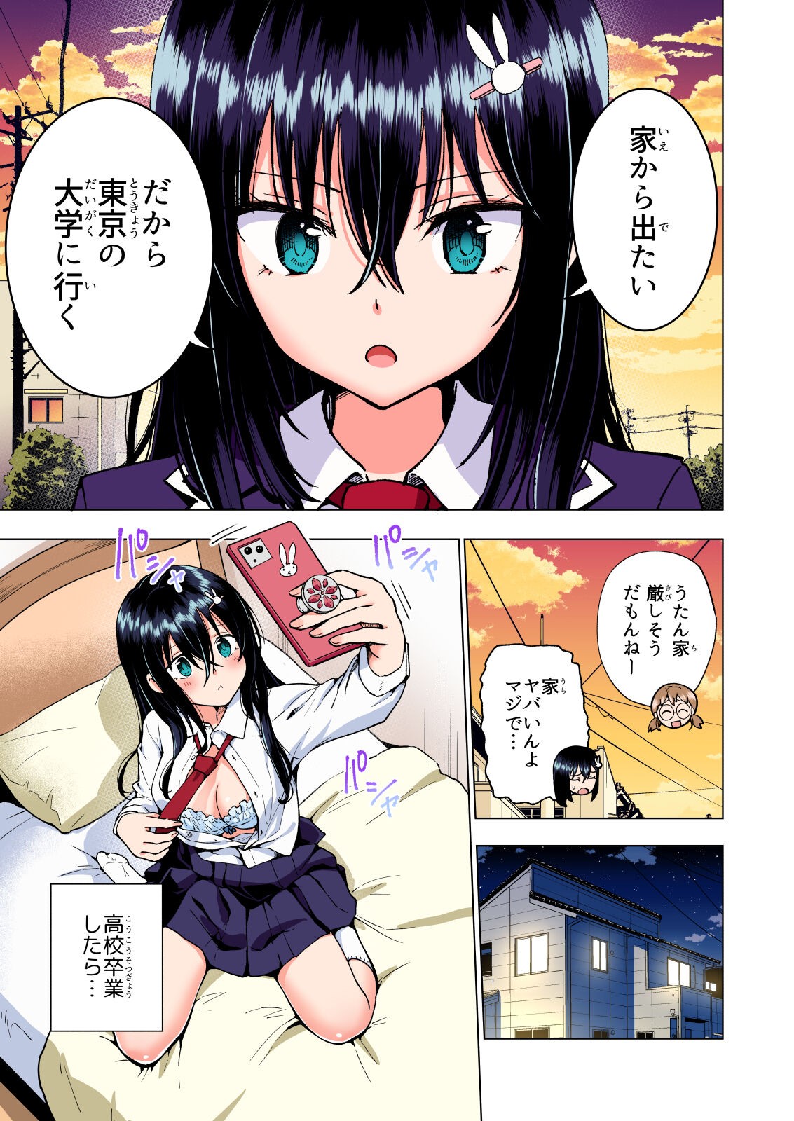 Page 134