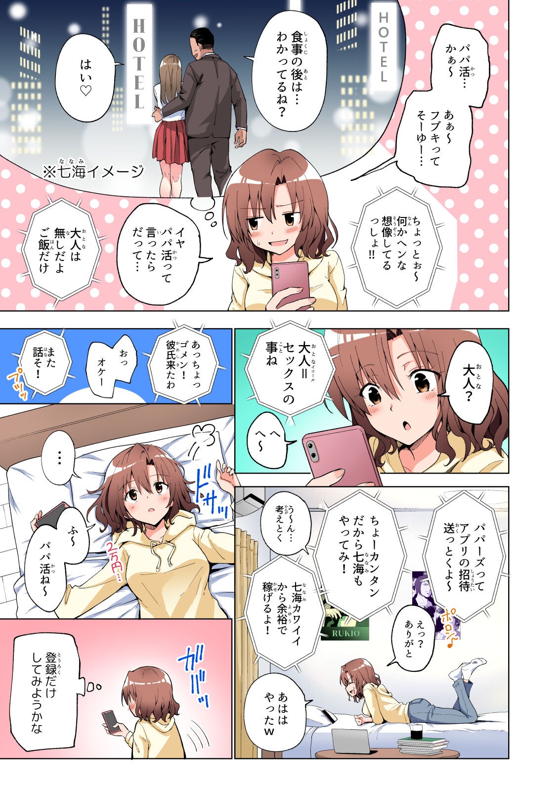 Page 14