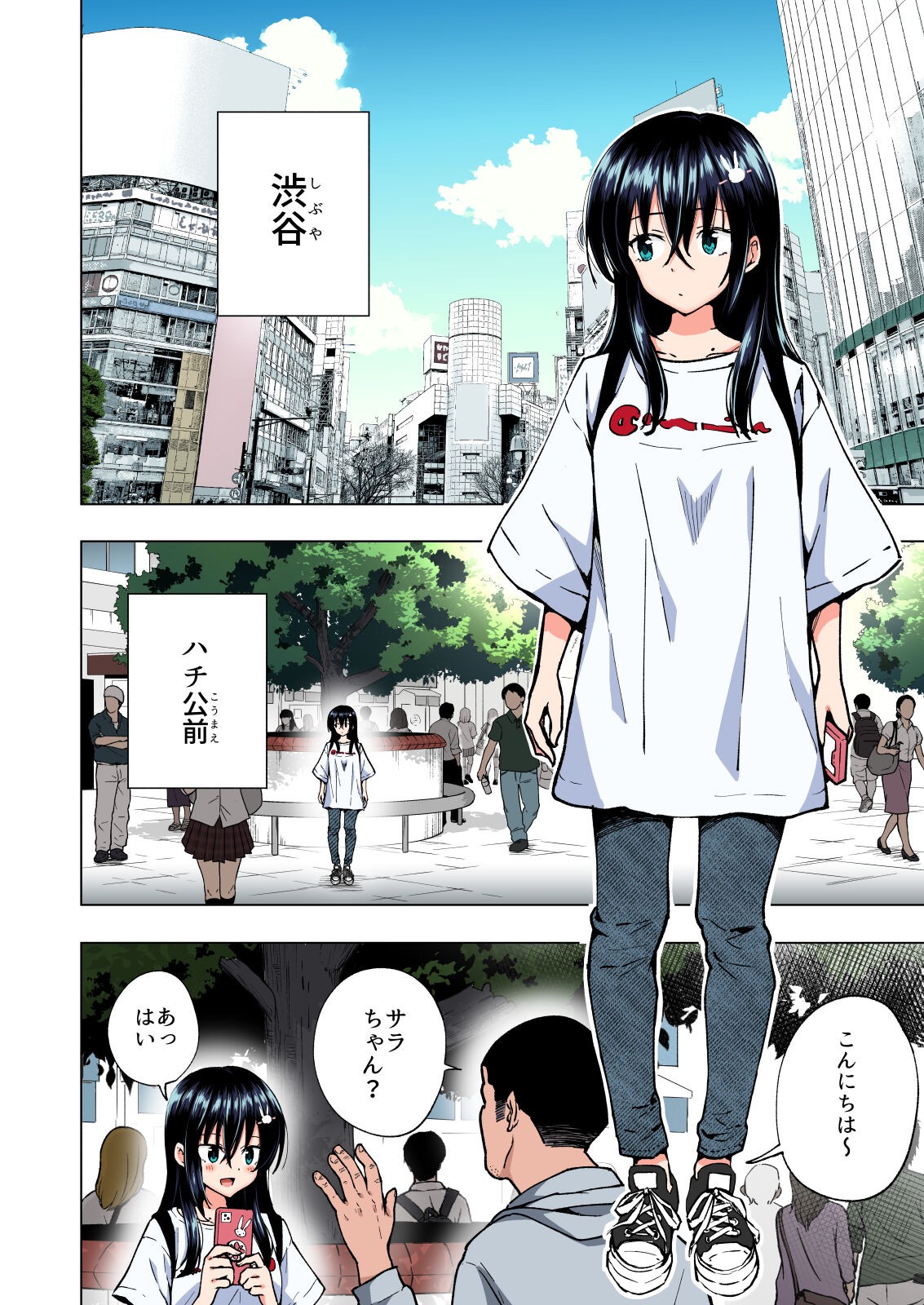 Page 141