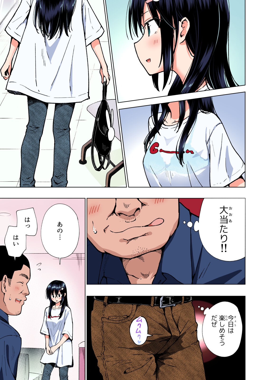 Page 144