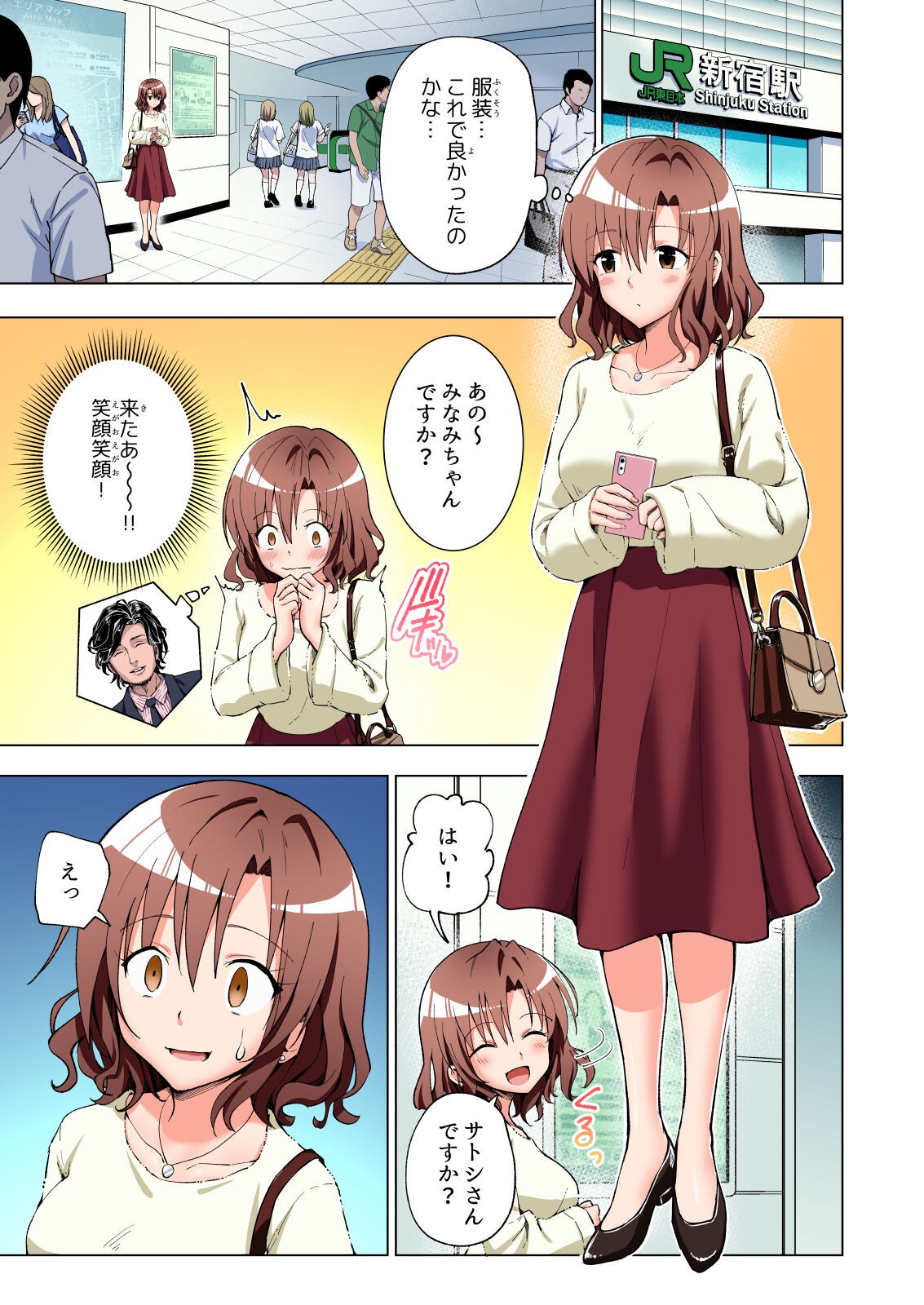 Page 16