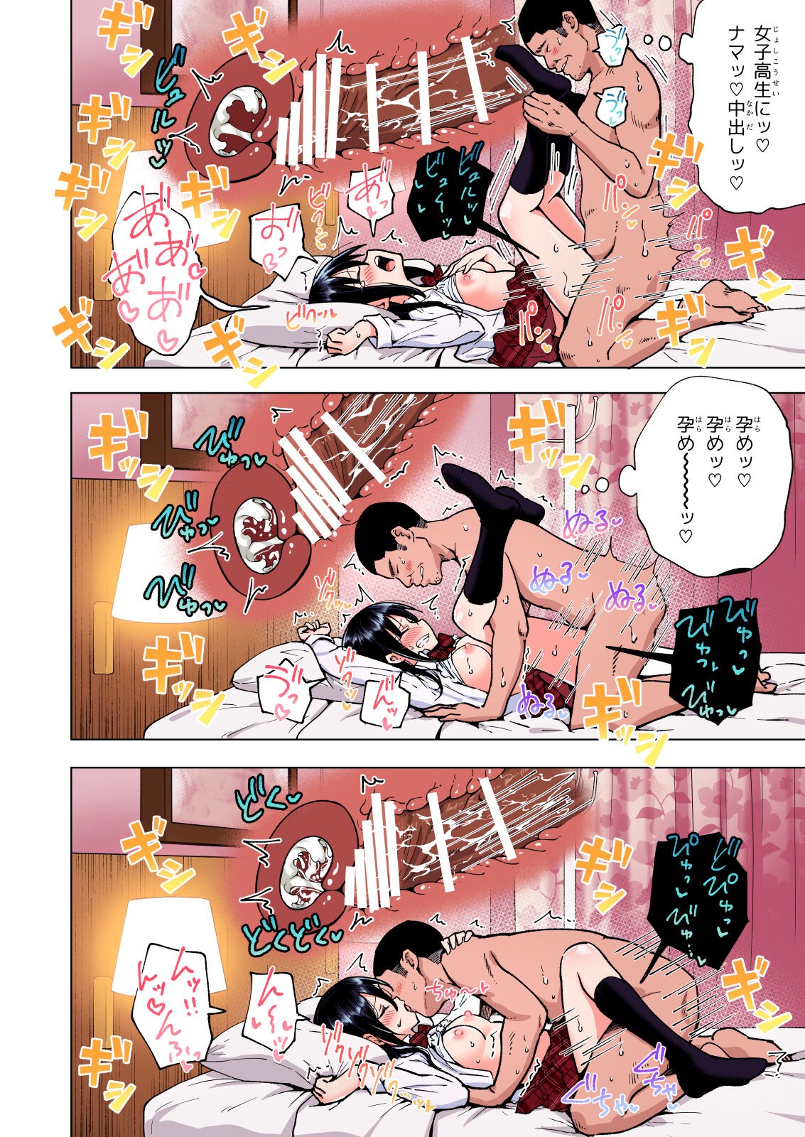 Page 179