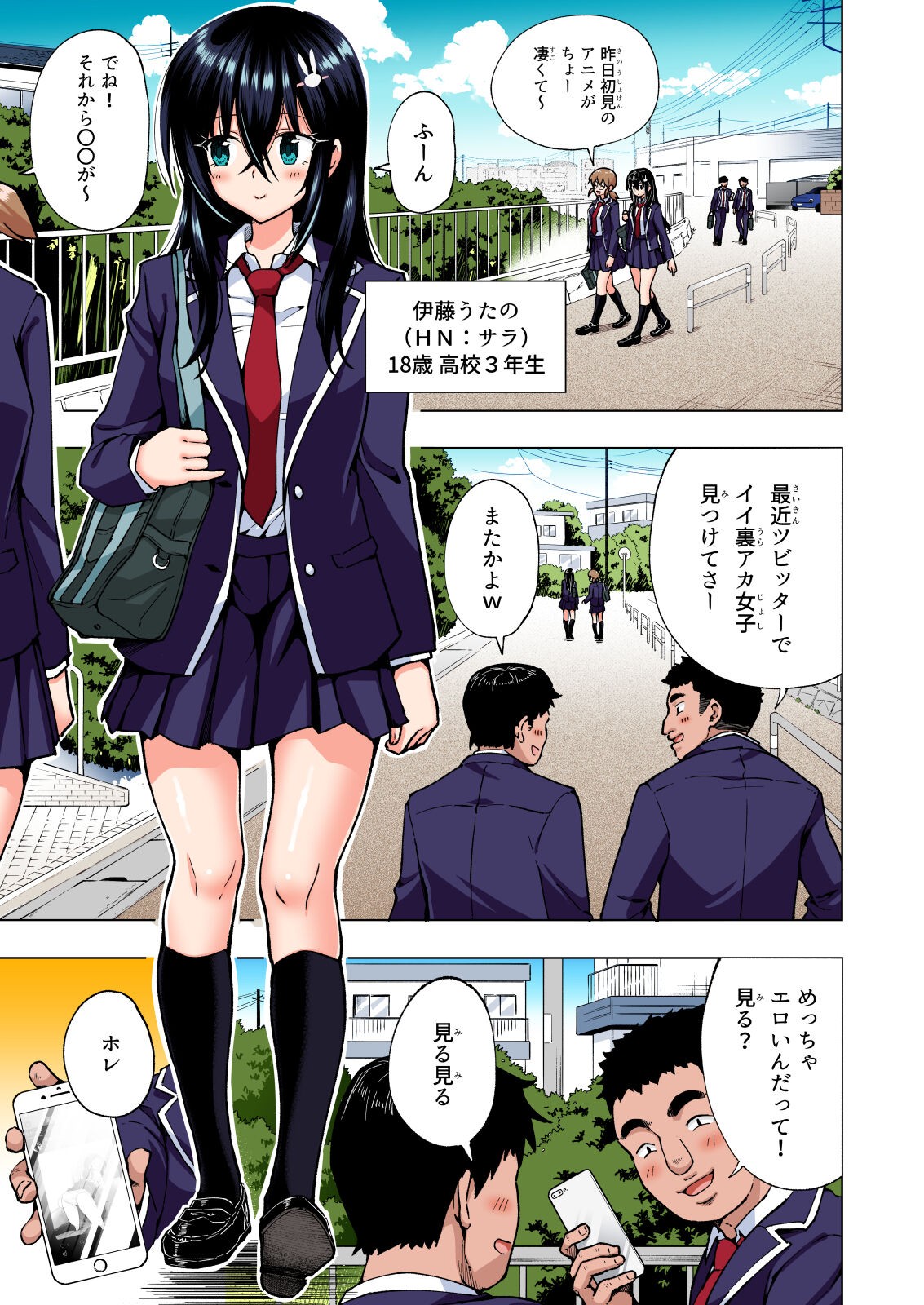 Page 188