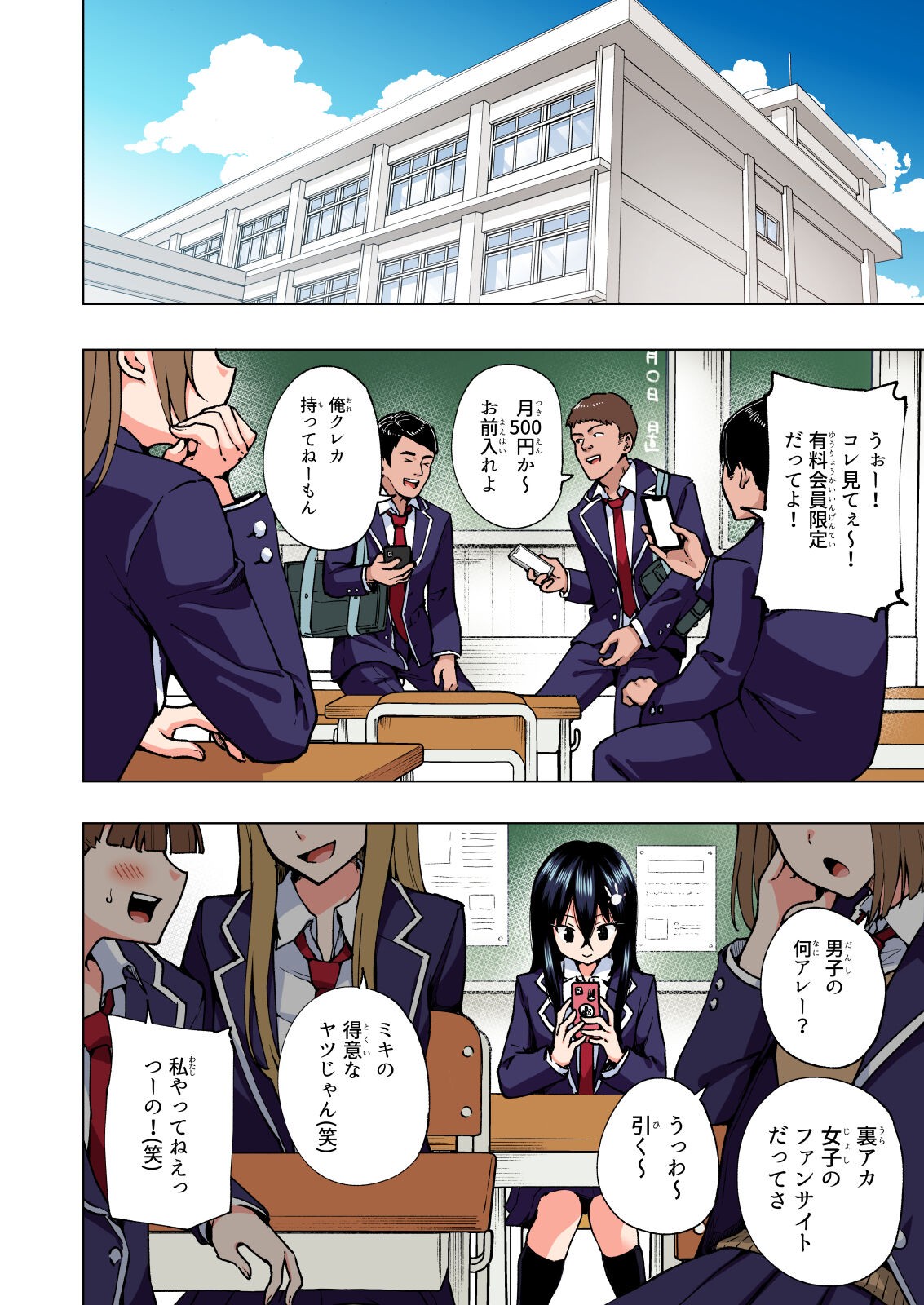 Page 191