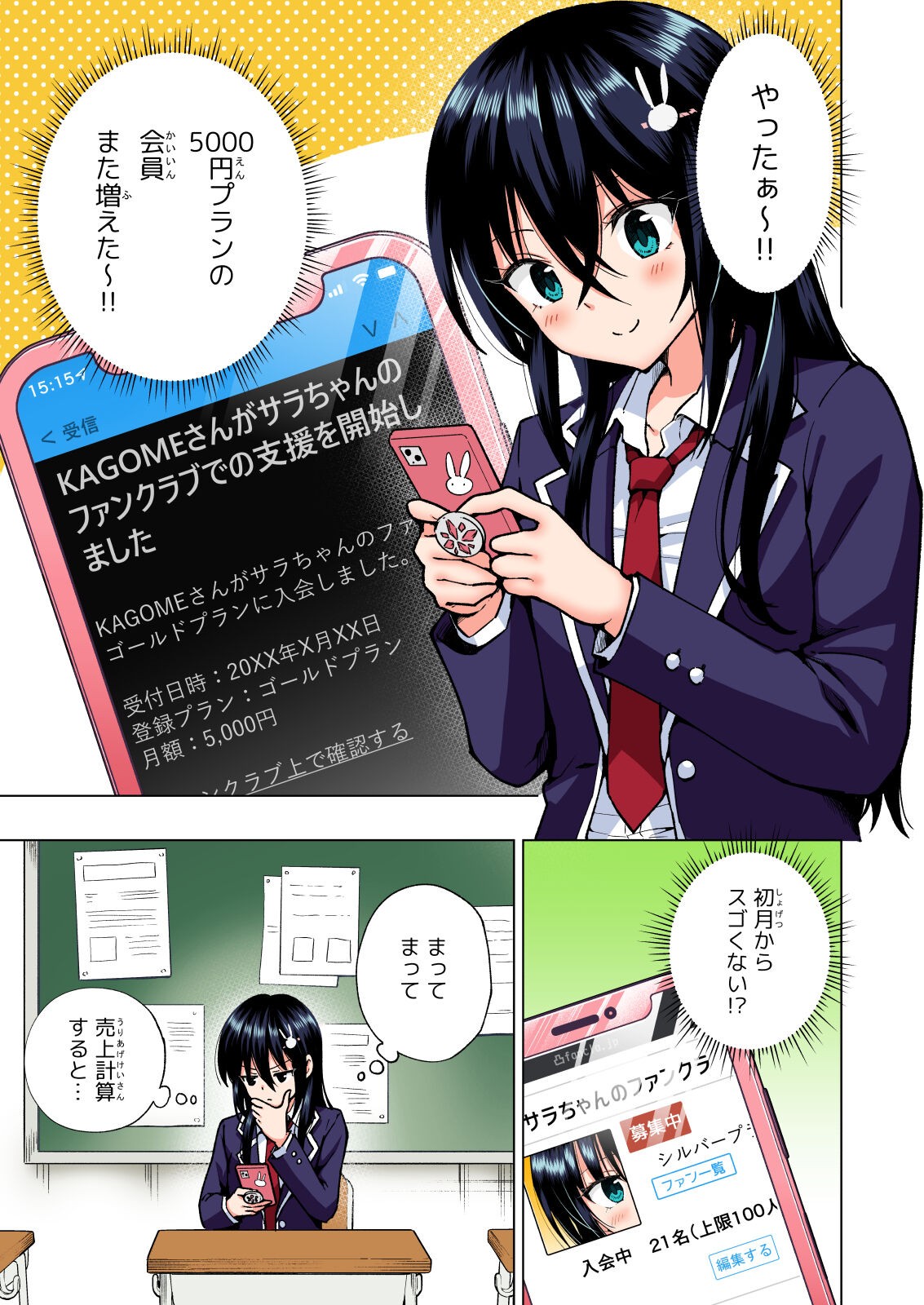 Page 192