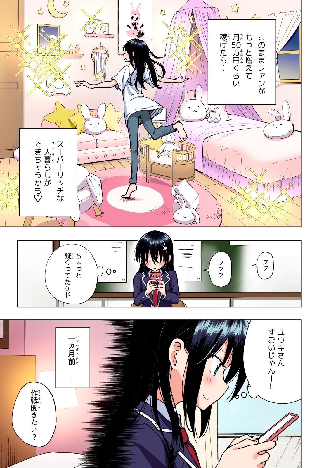 Page 194