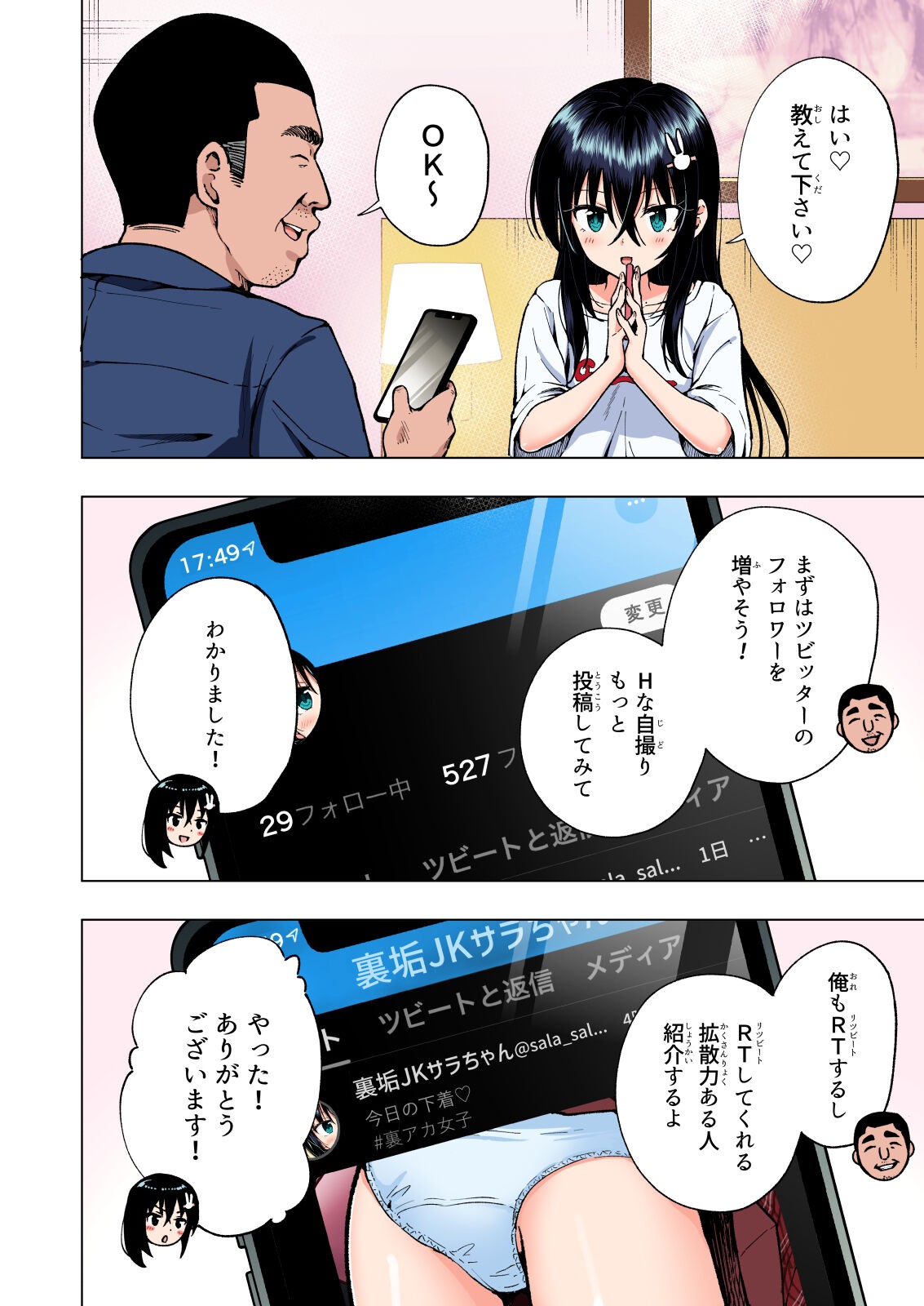 Page 195