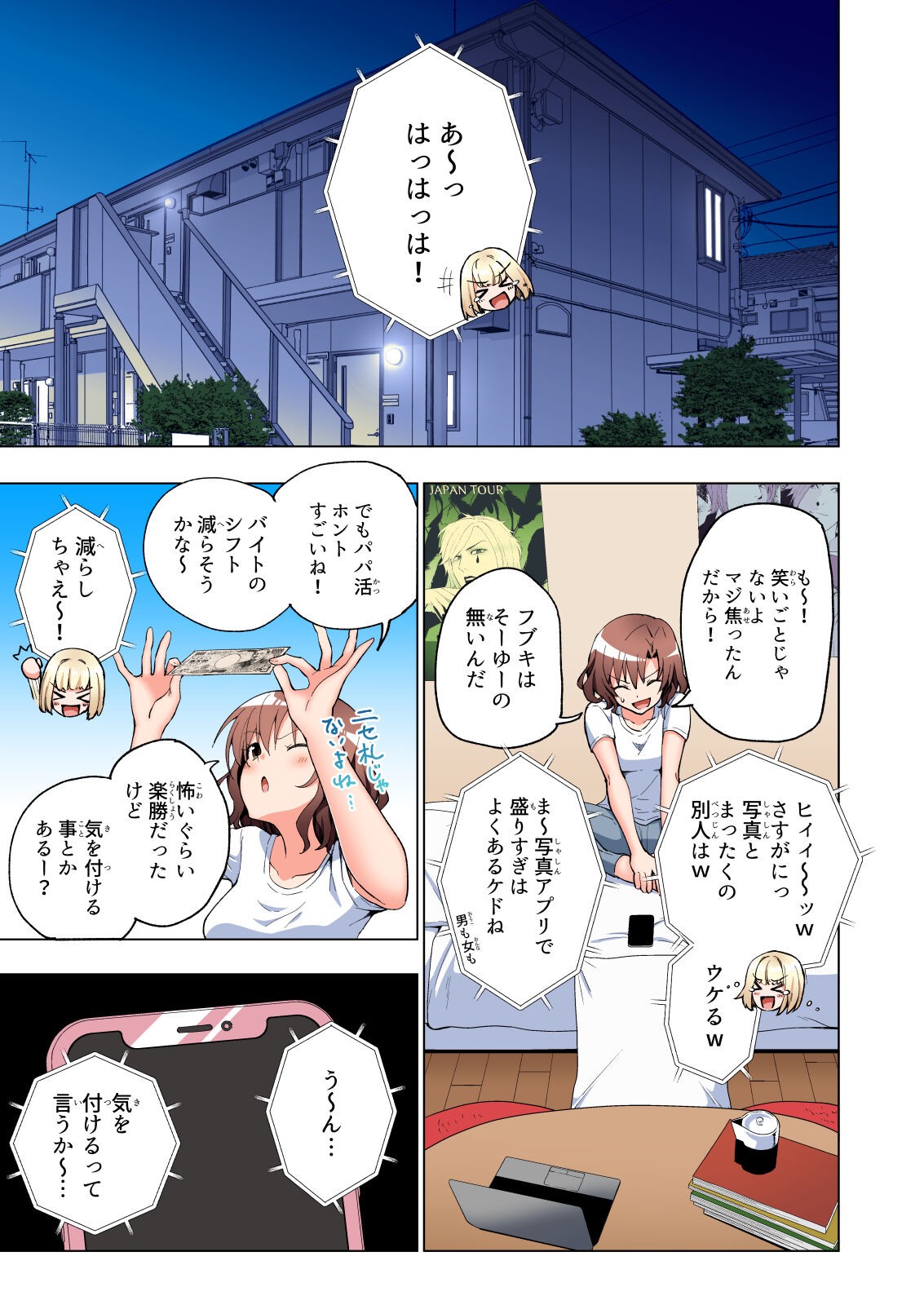 Page 22