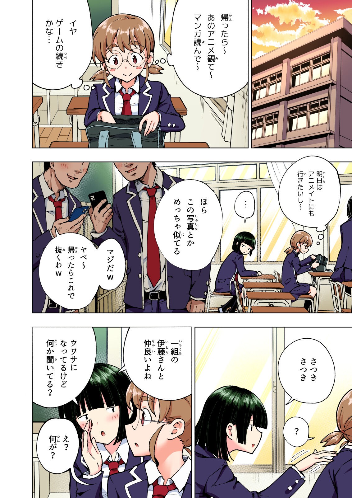 Page 243