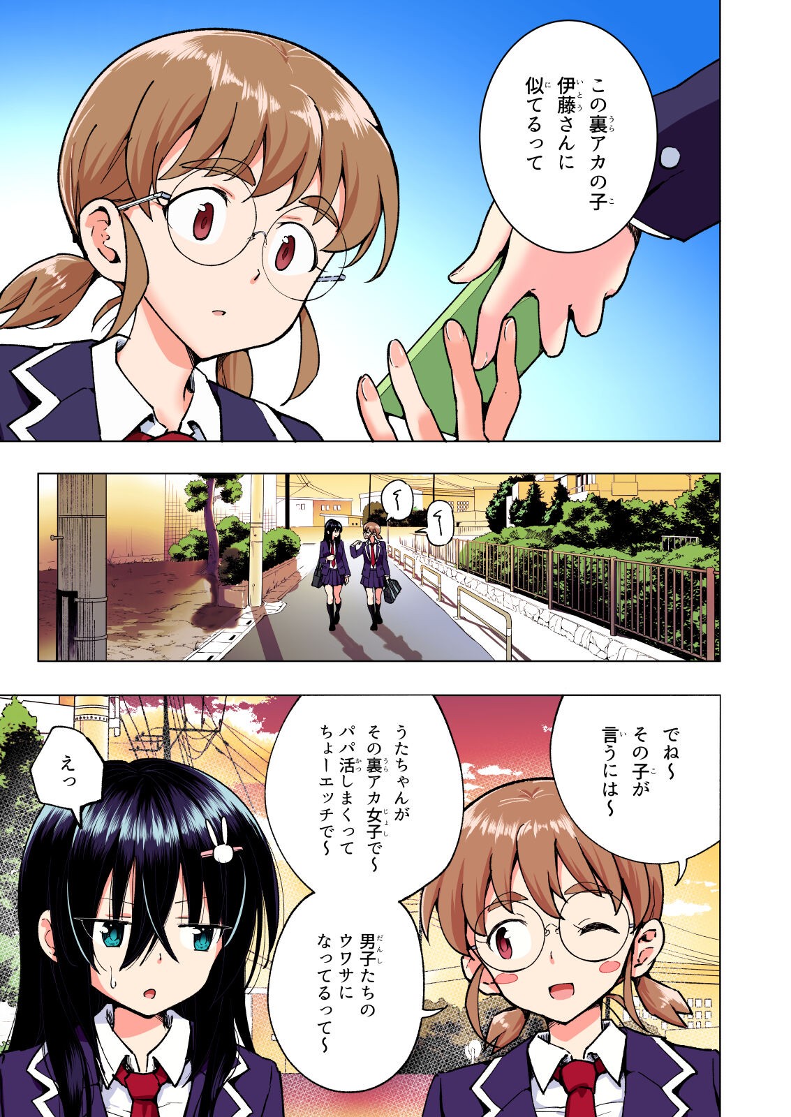 Page 244