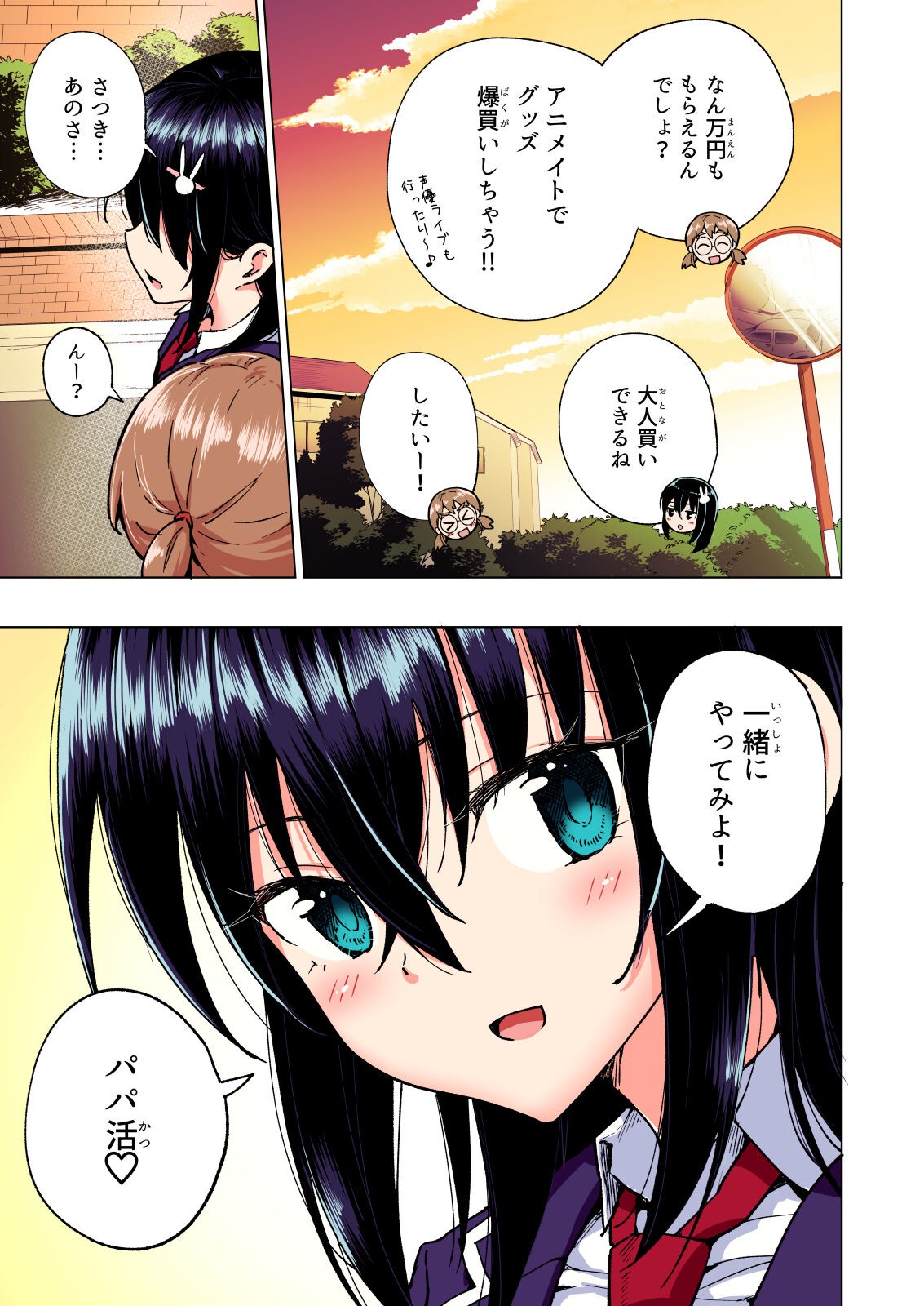 Page 246