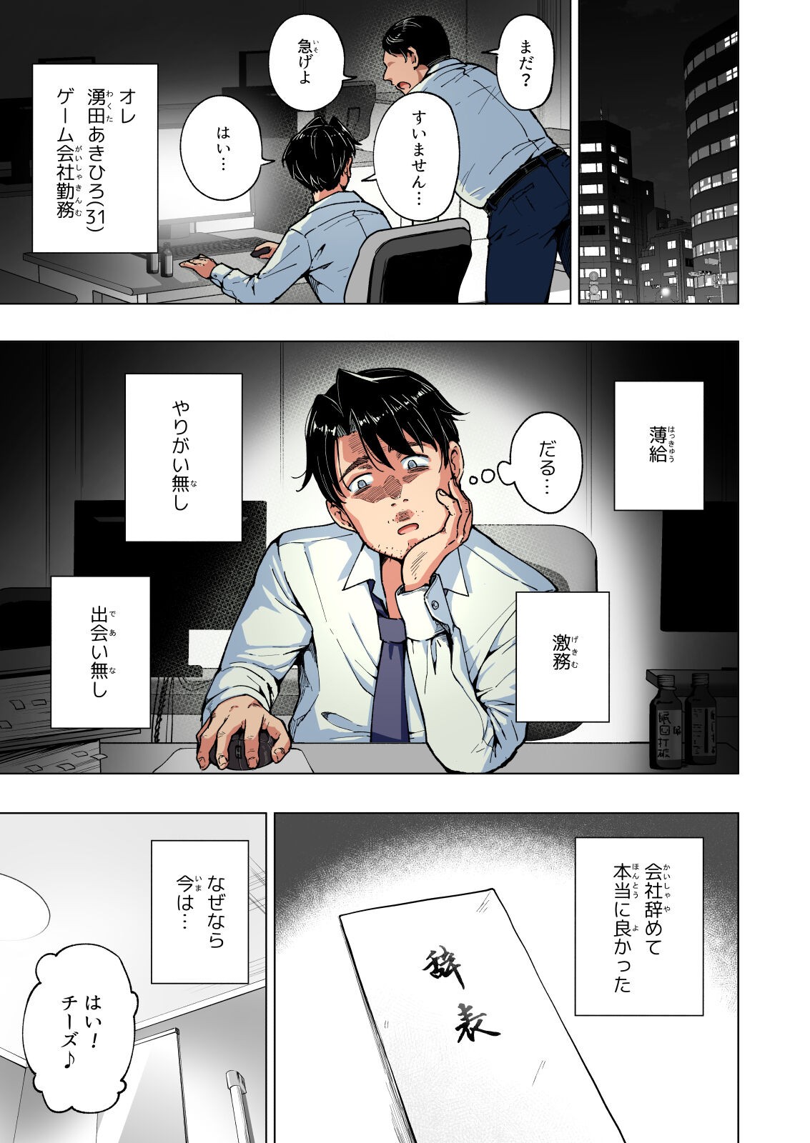 Page 248