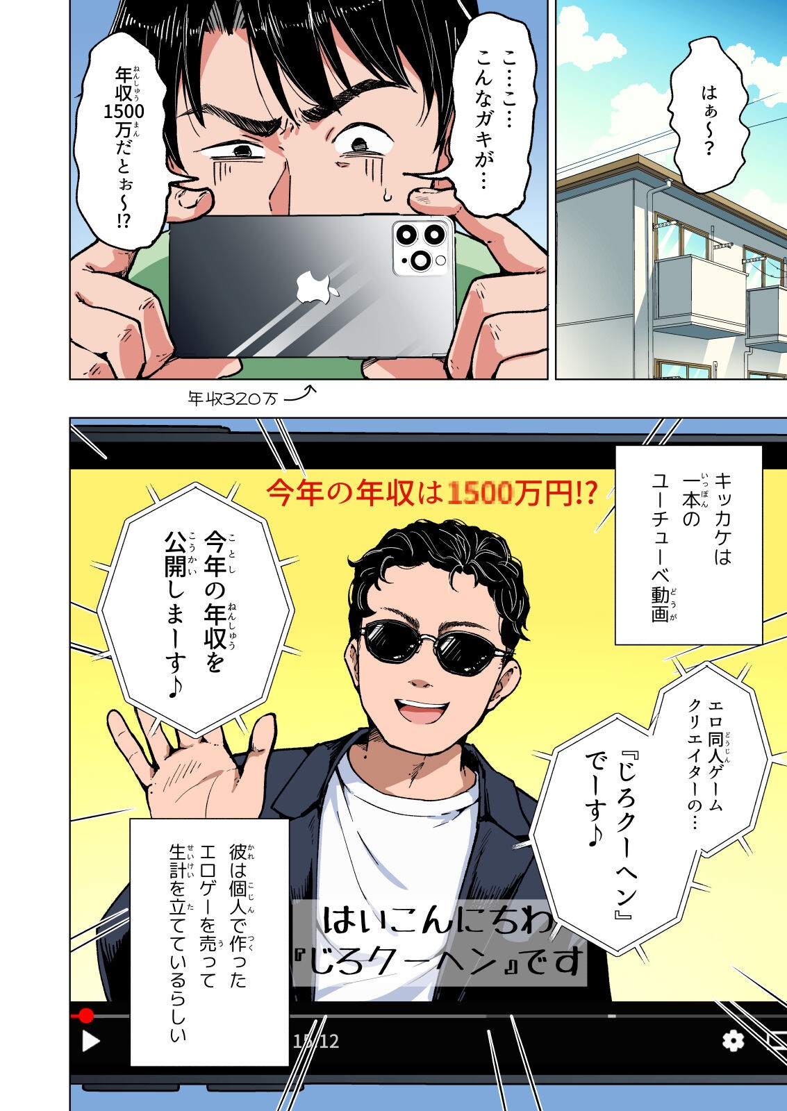 Page 251
