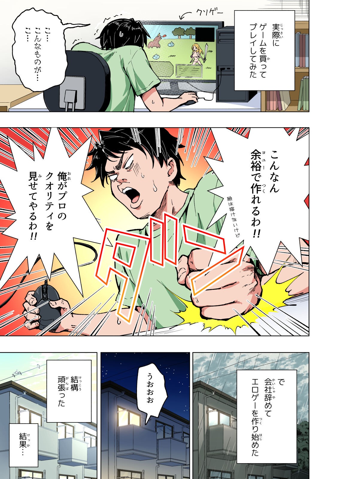 Page 252
