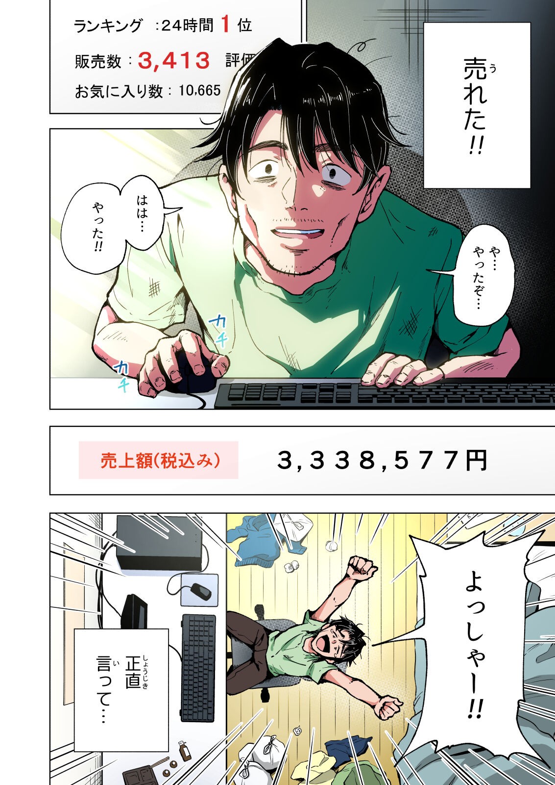 Page 253