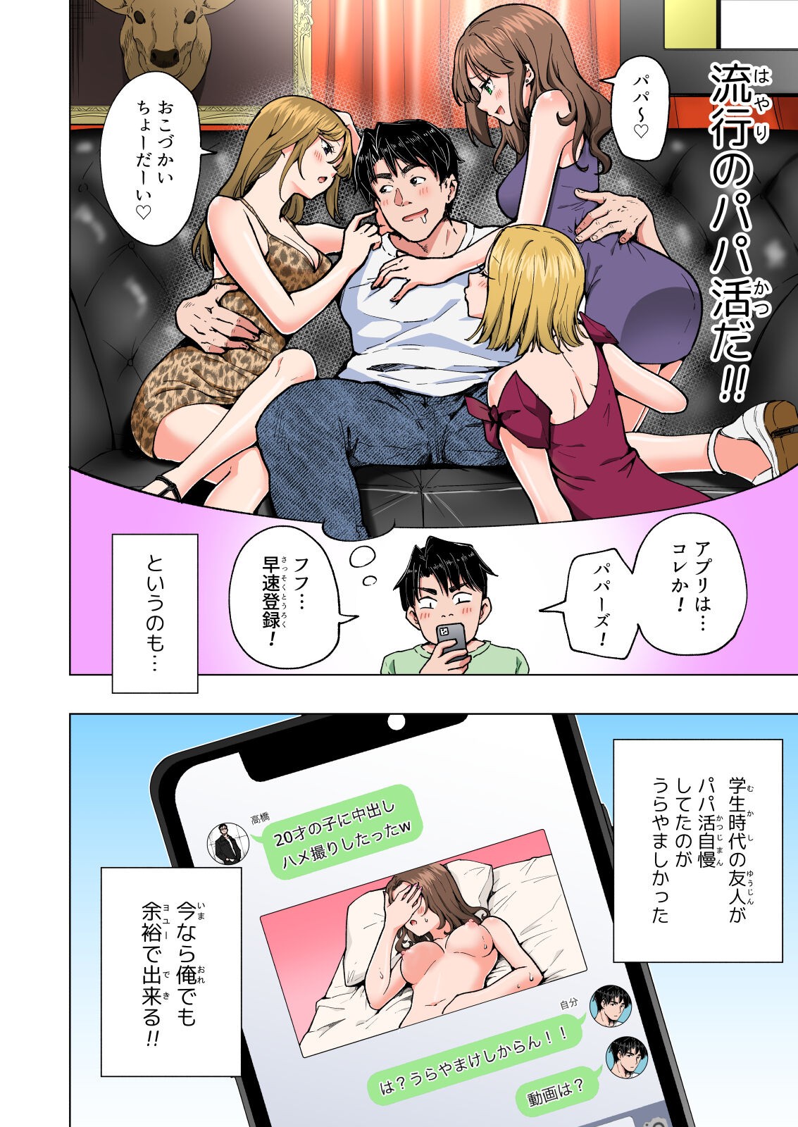 Page 255