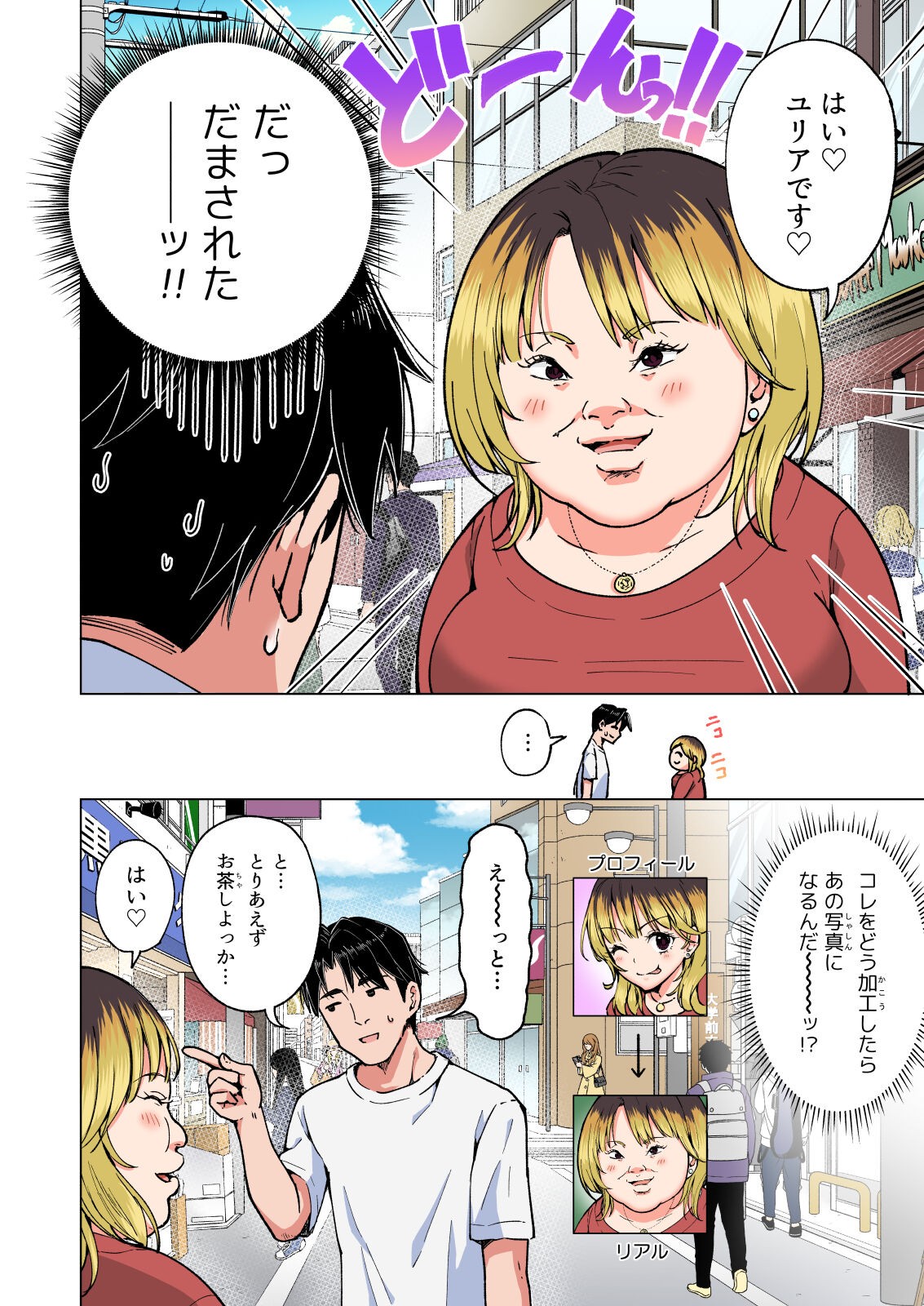 Page 257