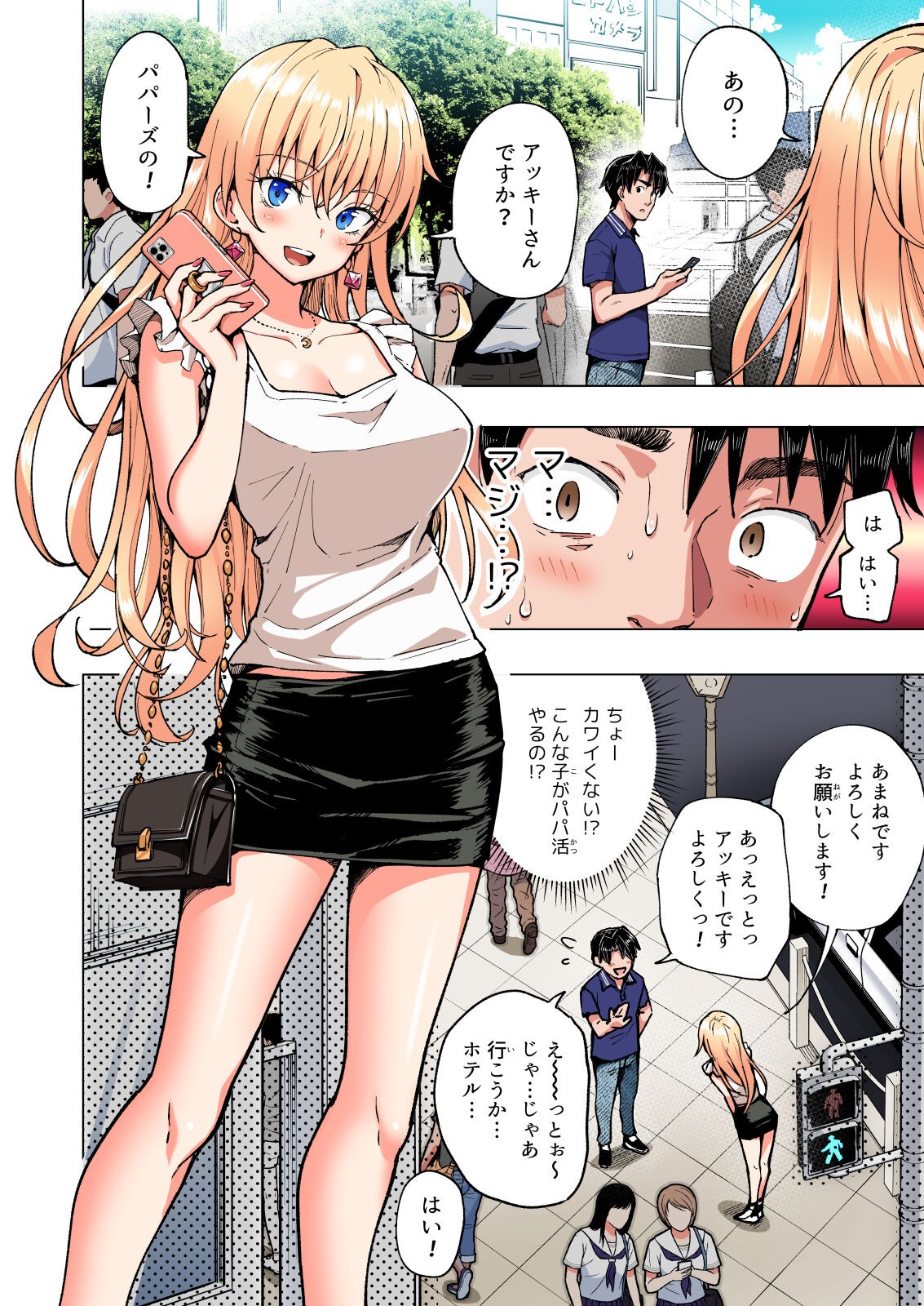 Page 263