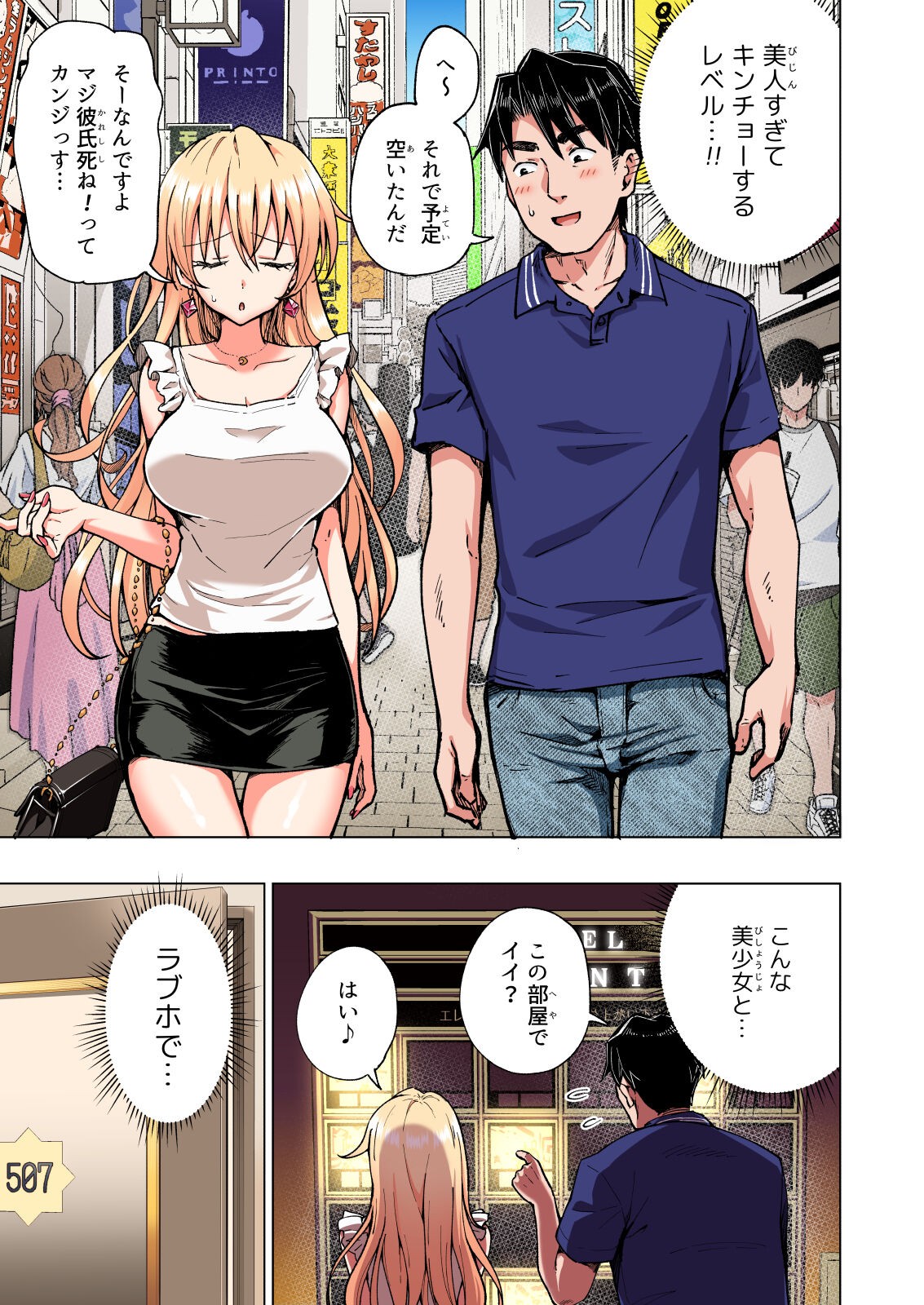 Page 264