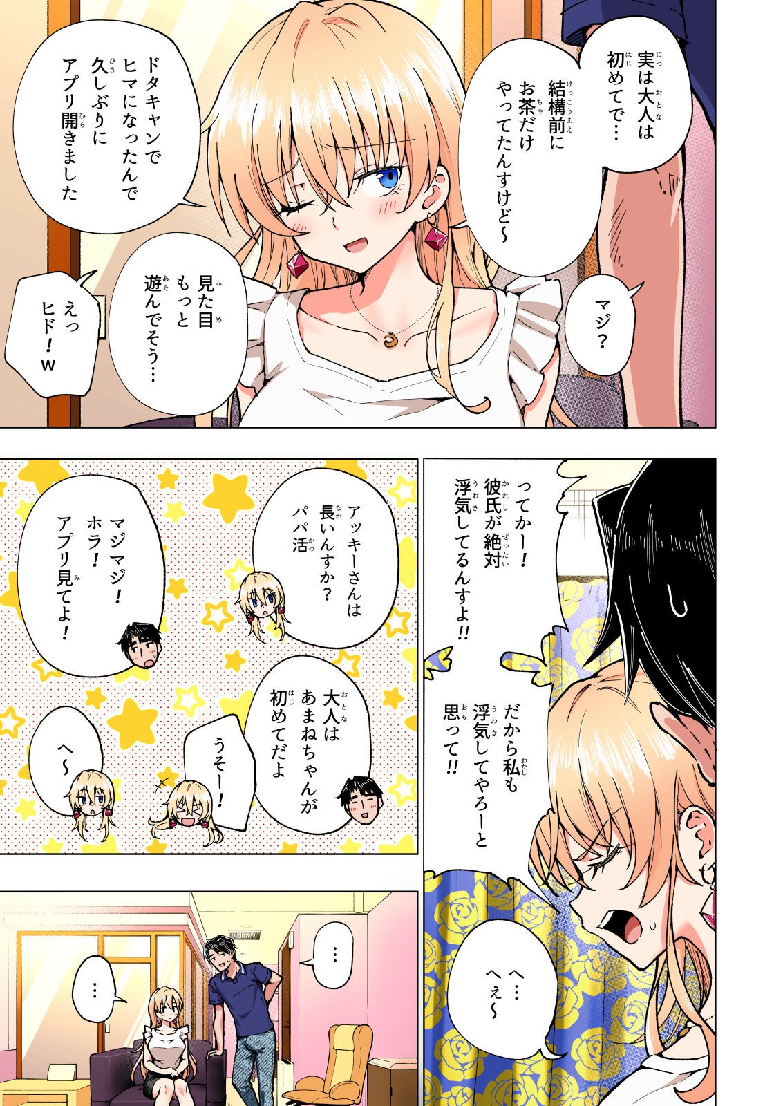 Page 266