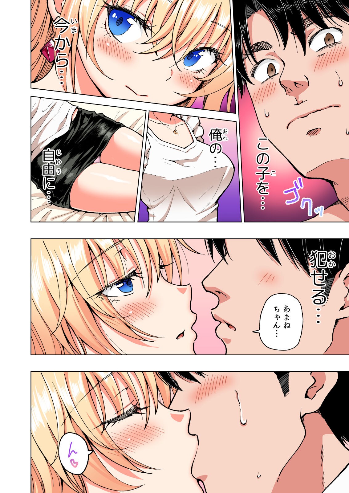 Page 269