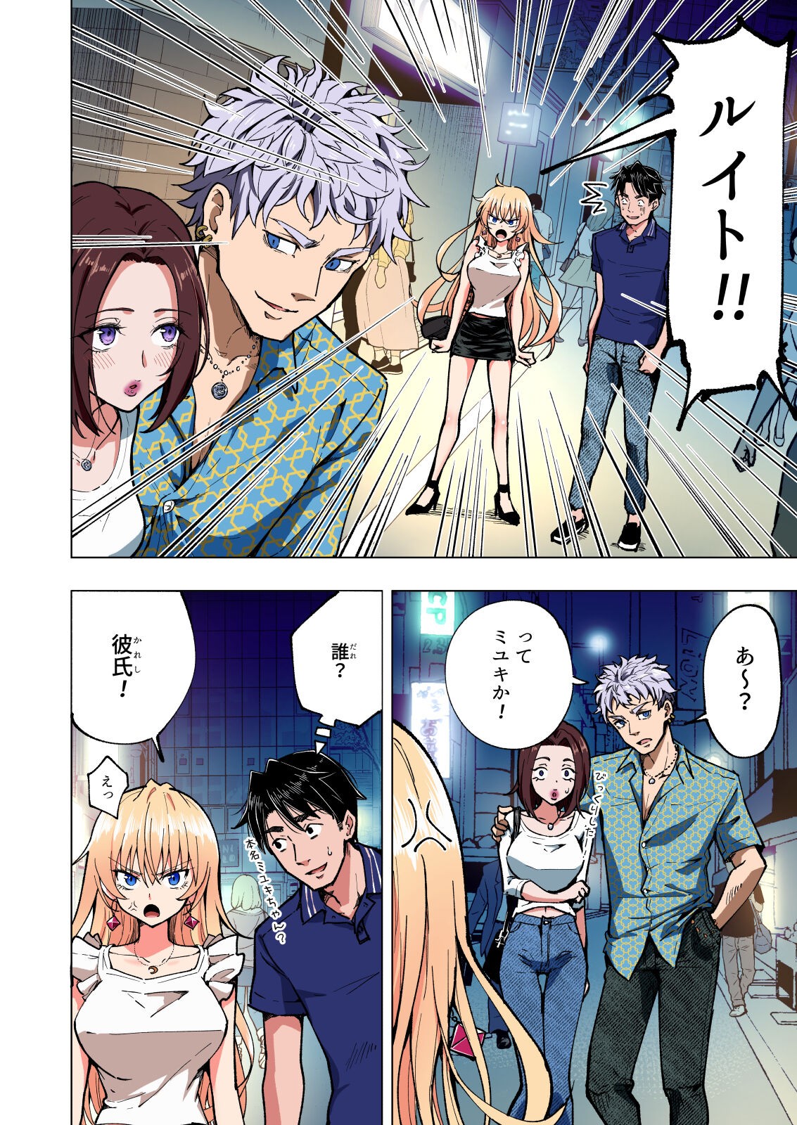 Page 303