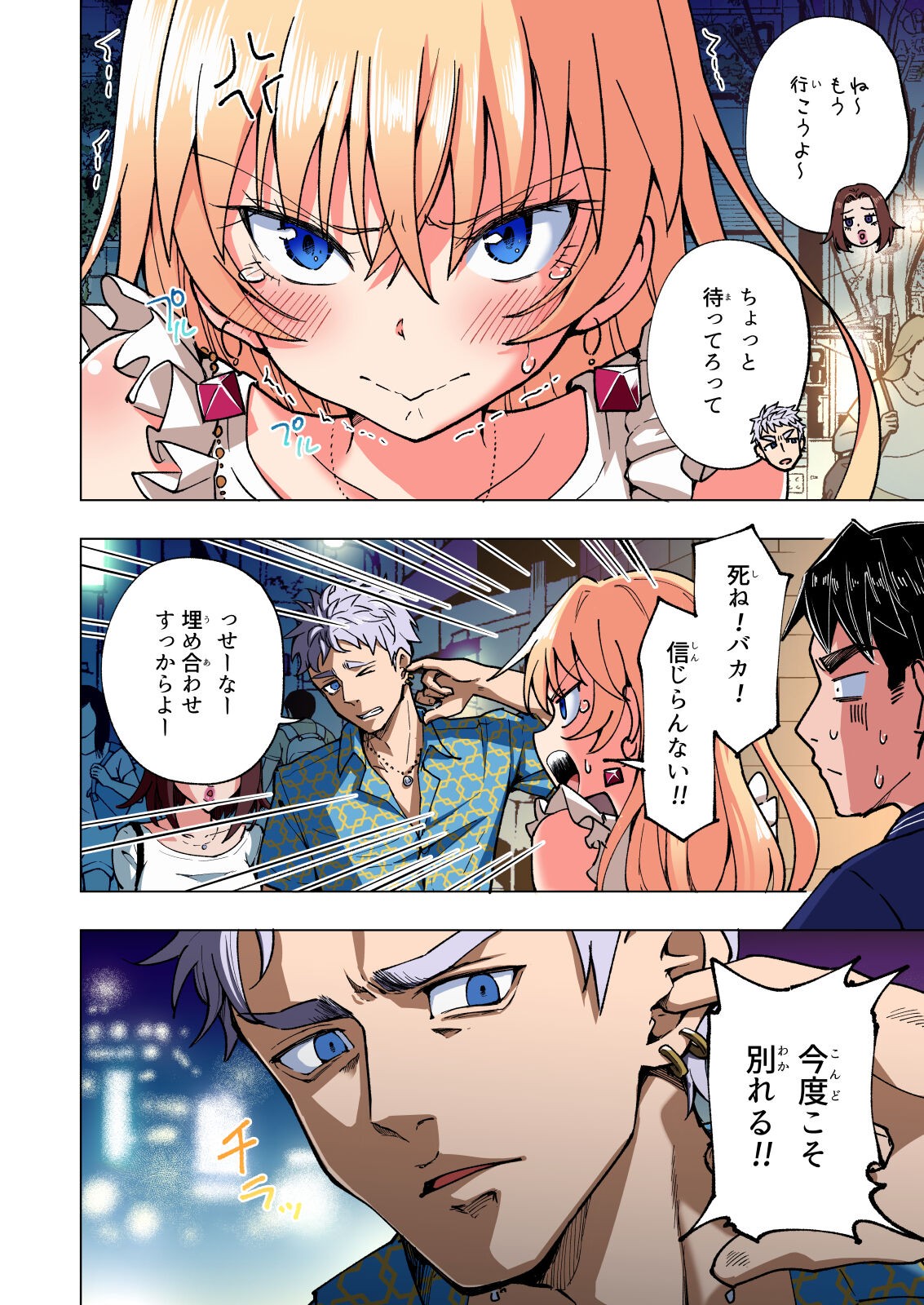 Page 305