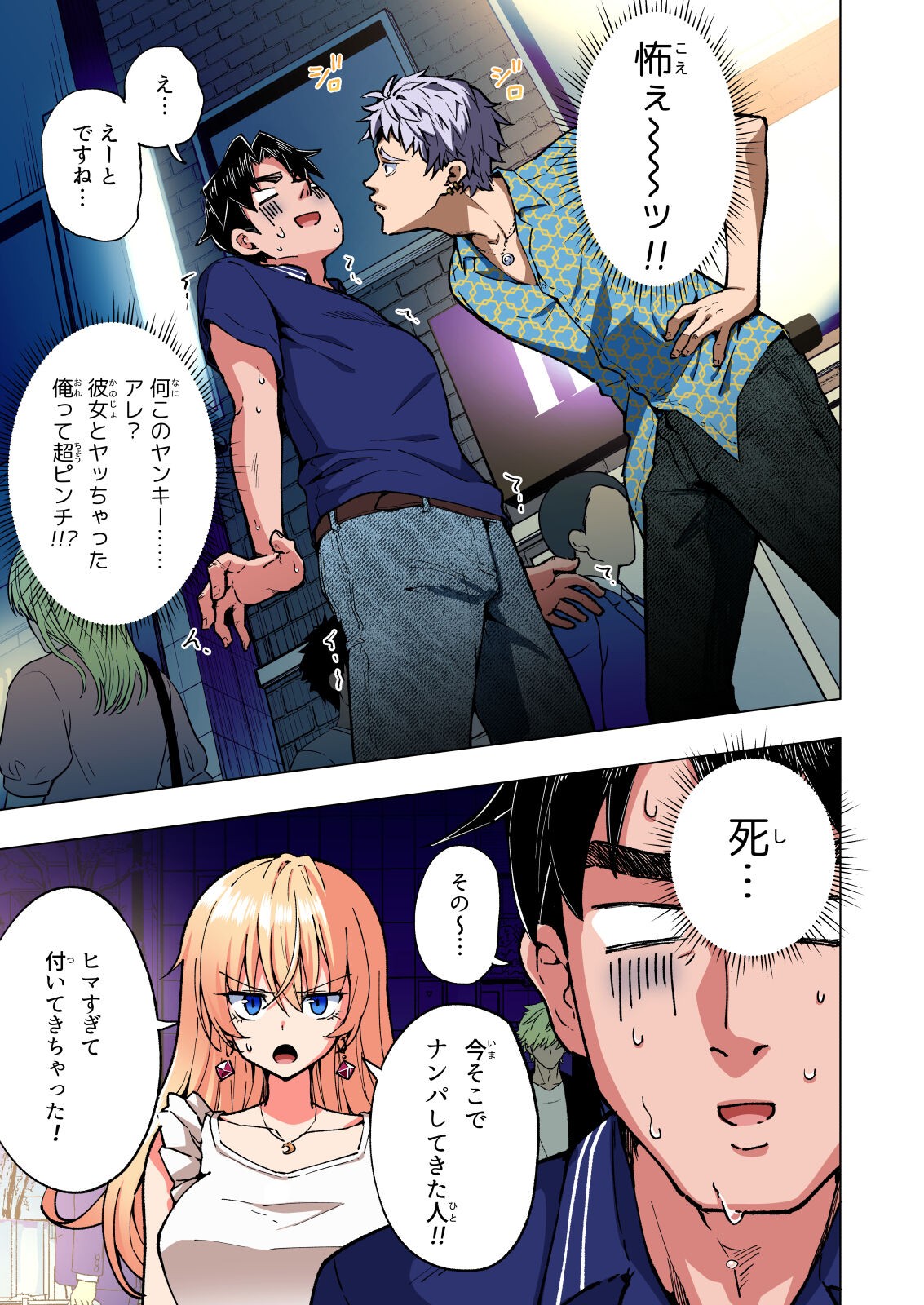 Page 312