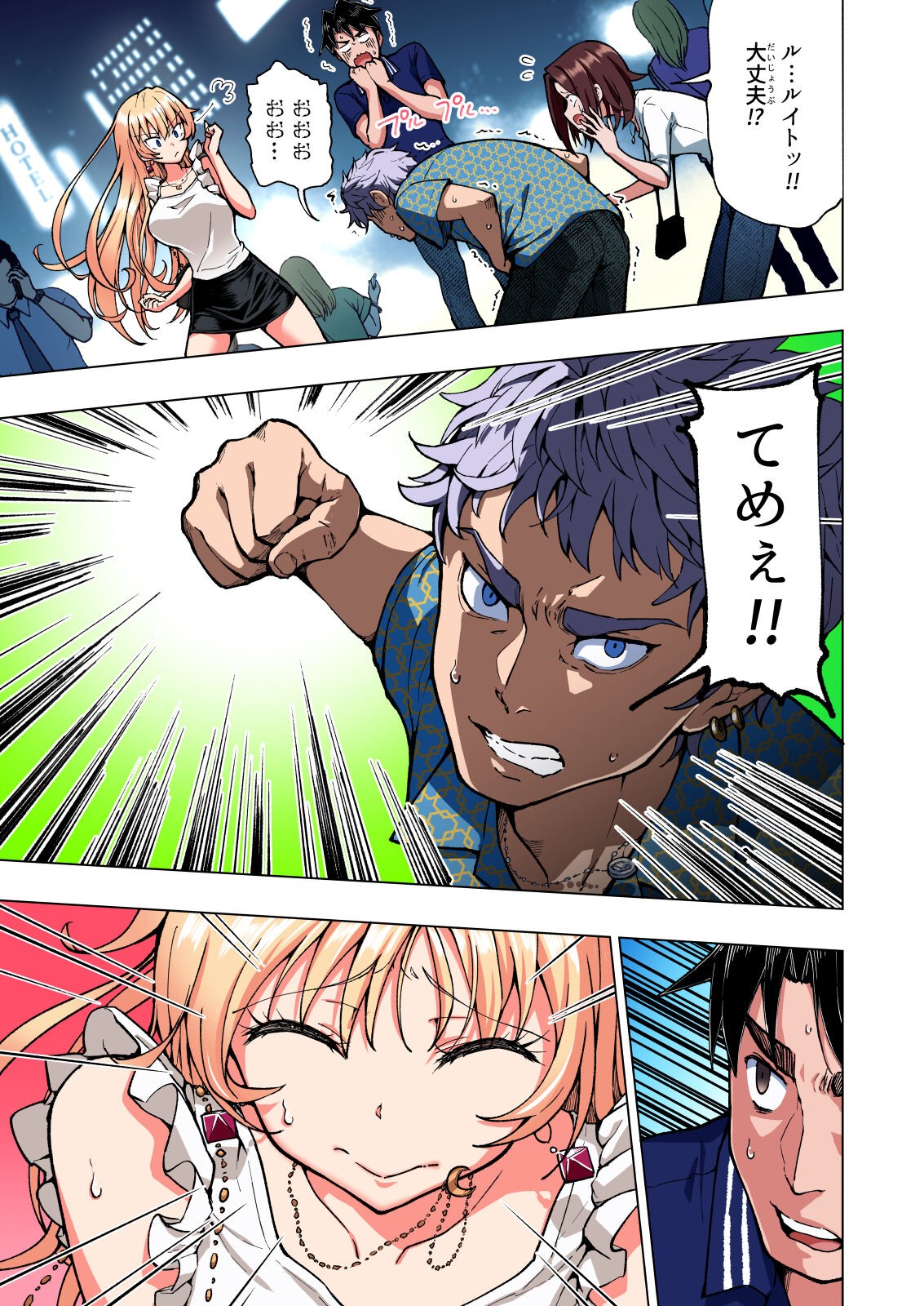 Page 314