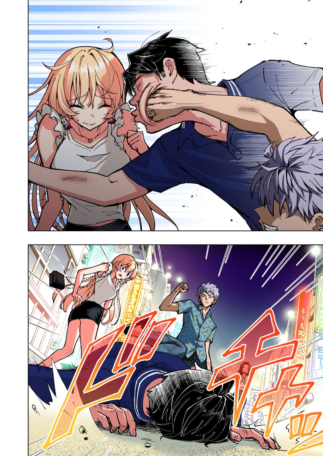 Page 315