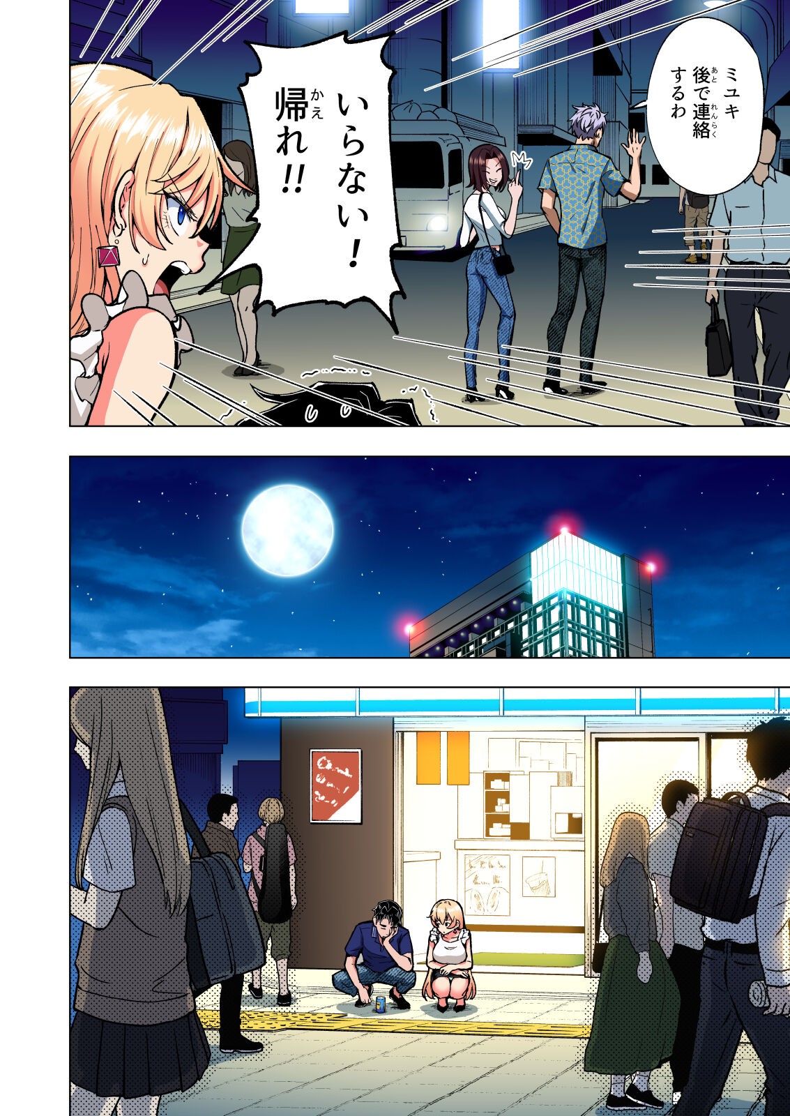 Page 317