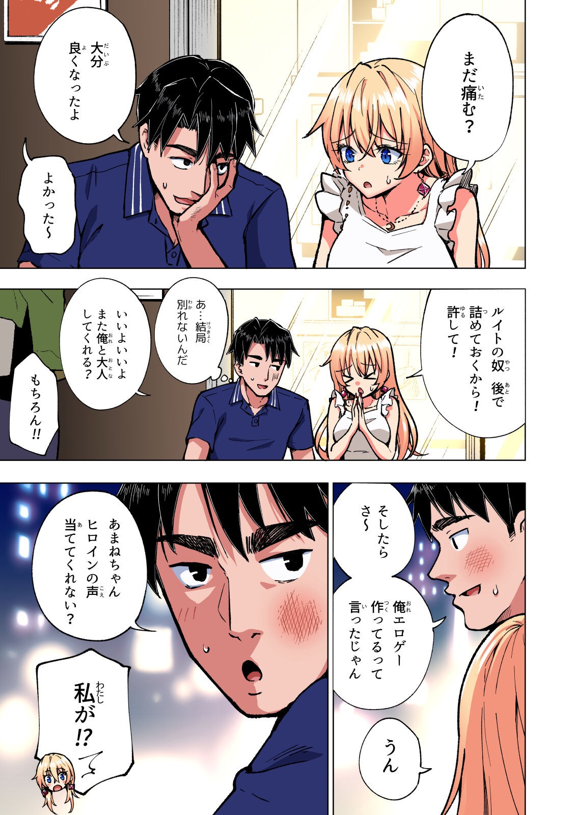 Page 318