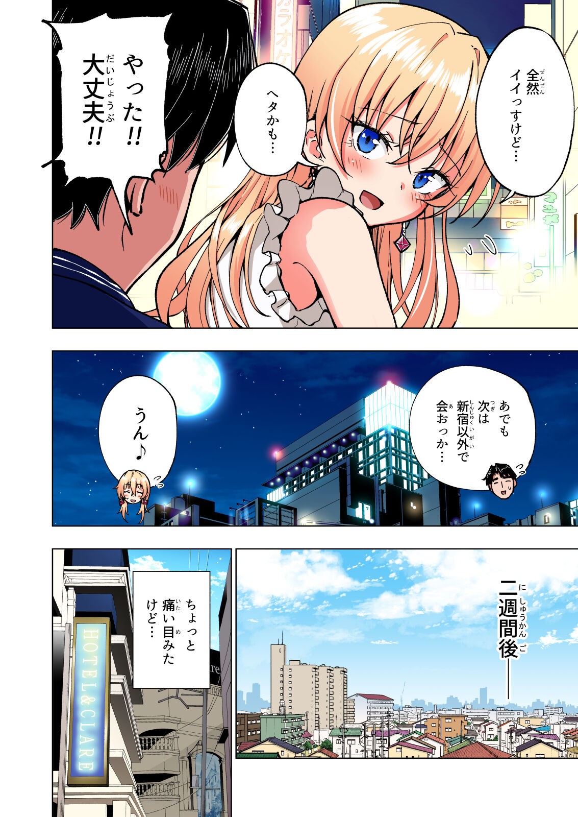 Page 319