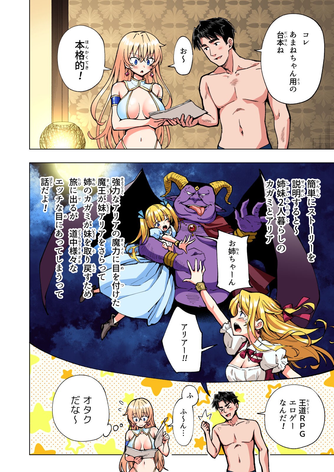 Page 321
