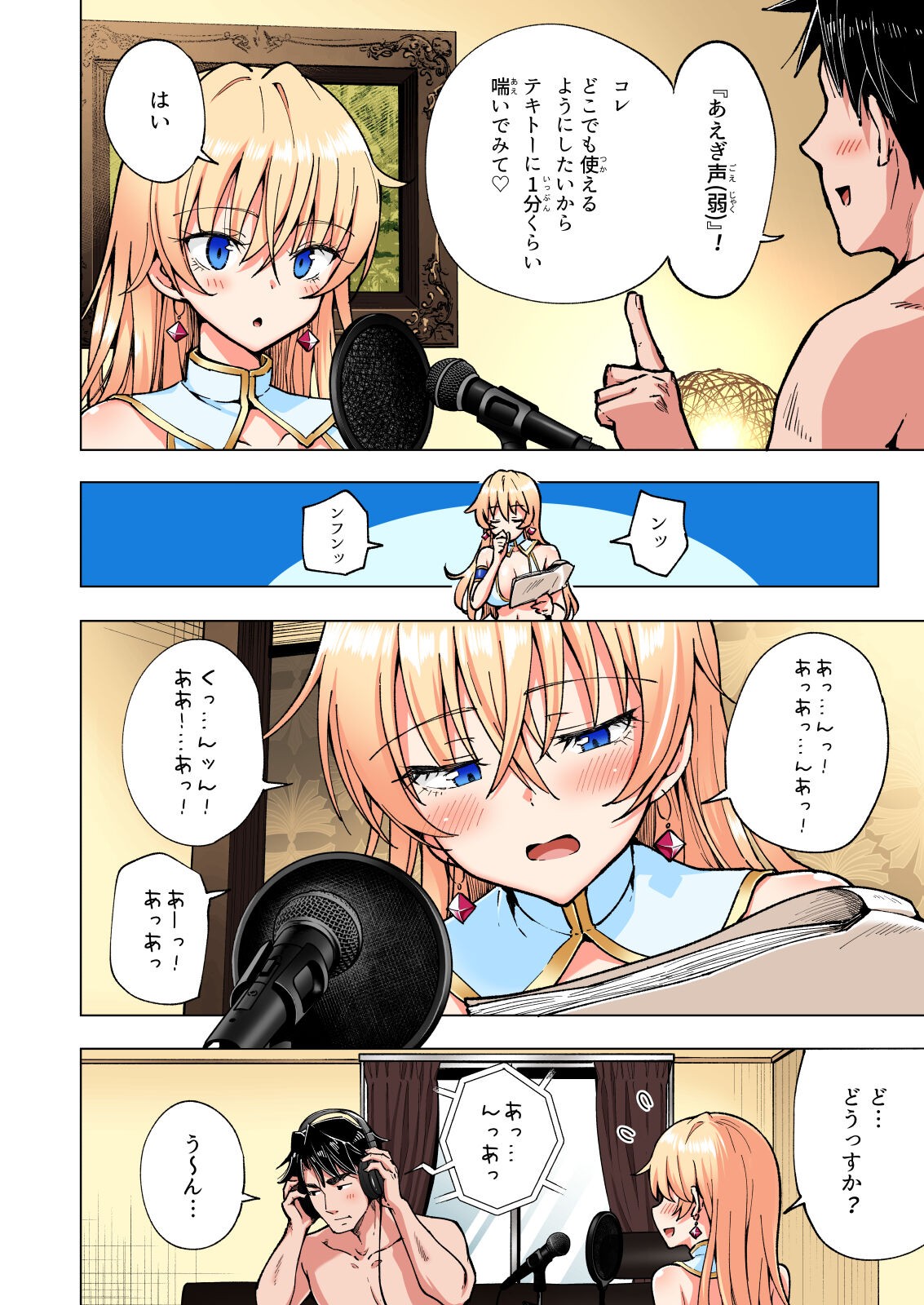 Page 323