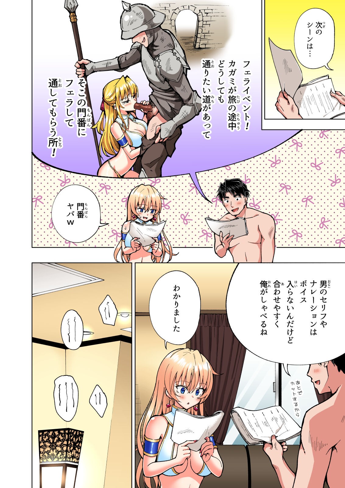 Page 329