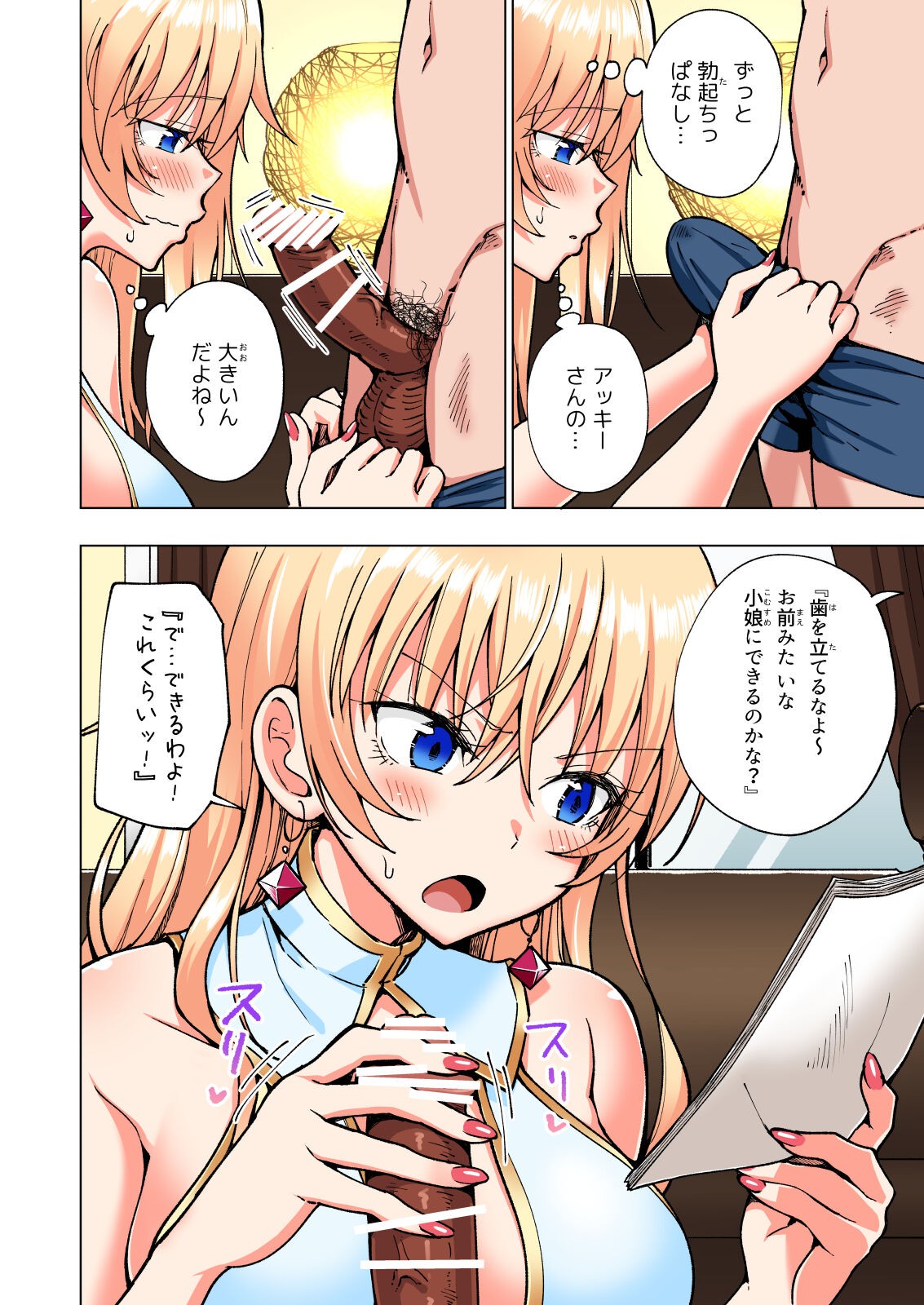 Page 331