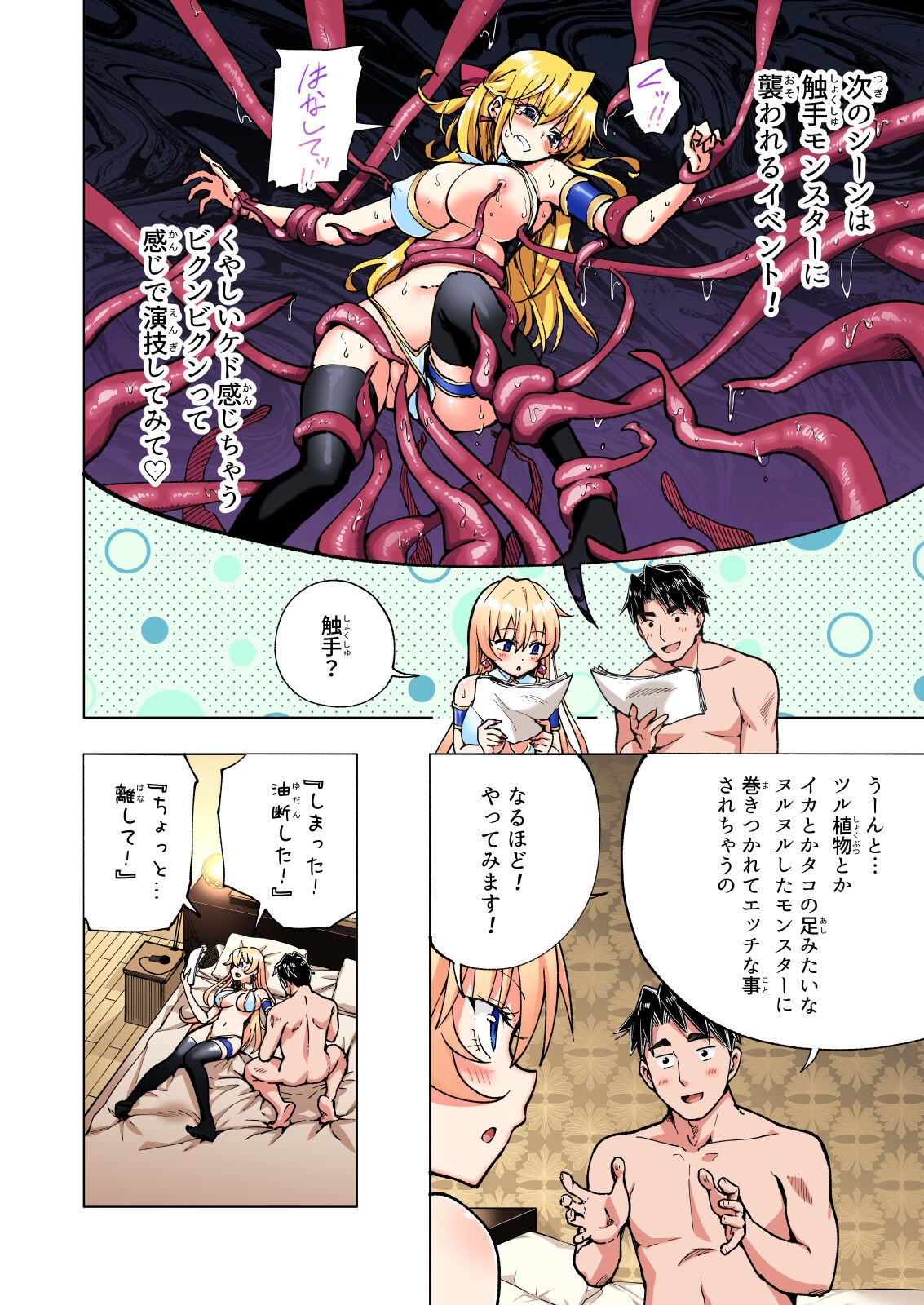 Page 337