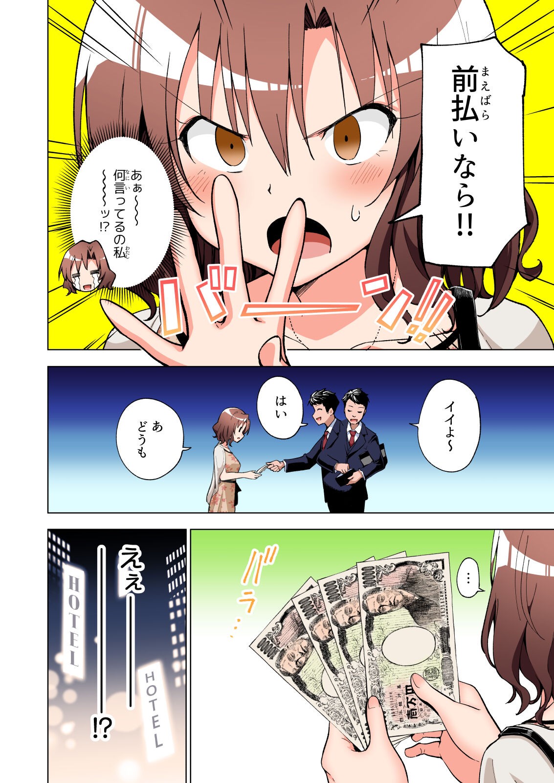 Page 35