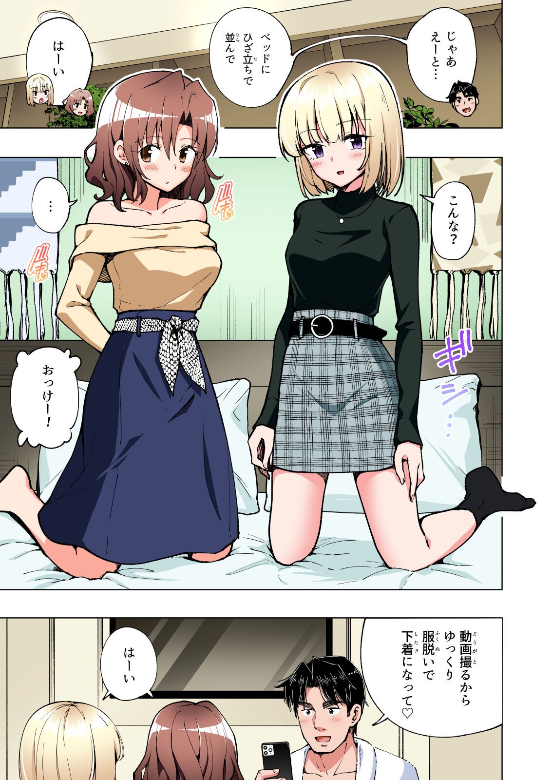 Page 380