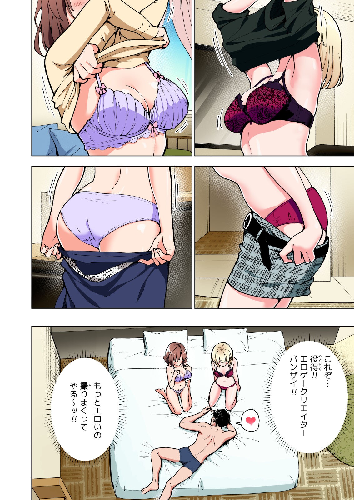 Page 381
