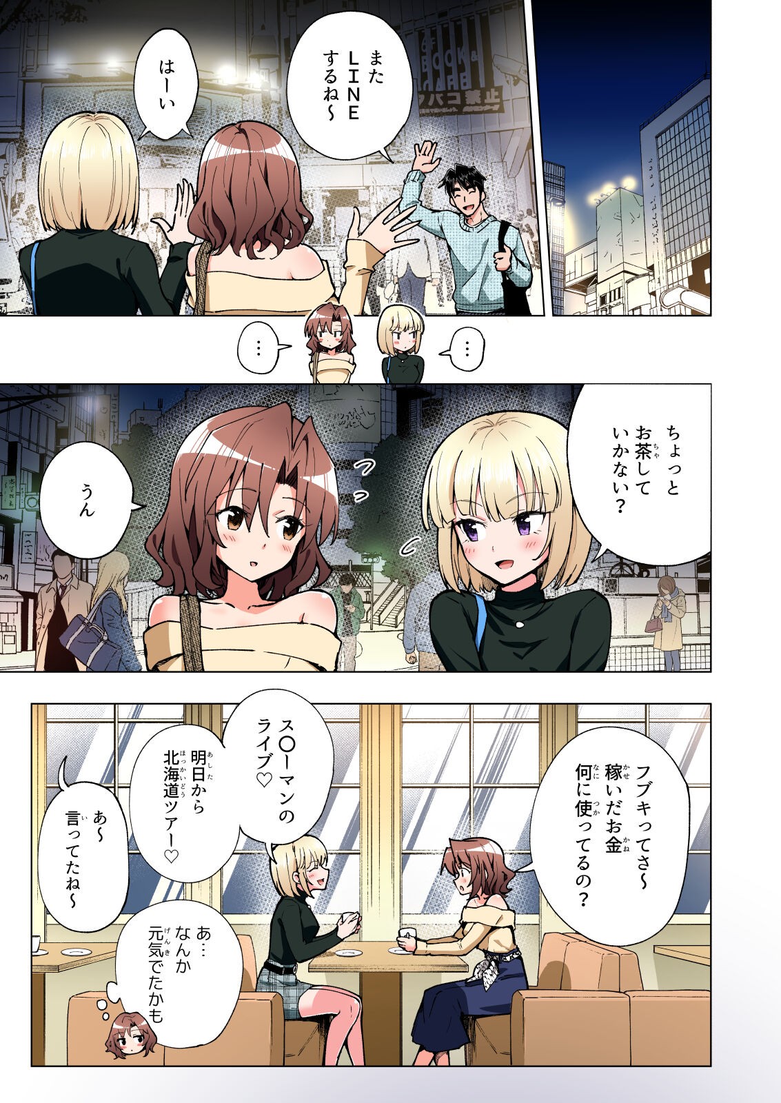 Page 400