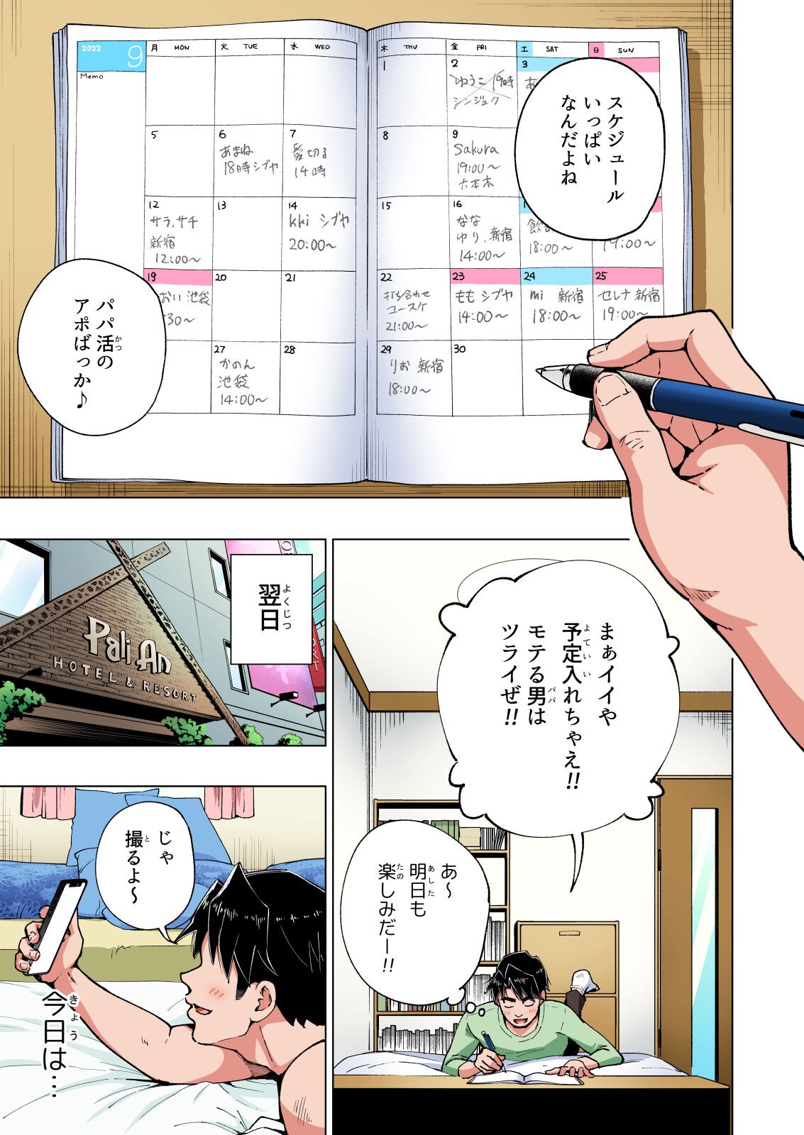 Page 402