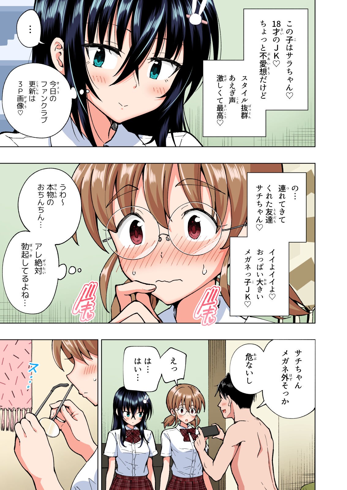 Page 404