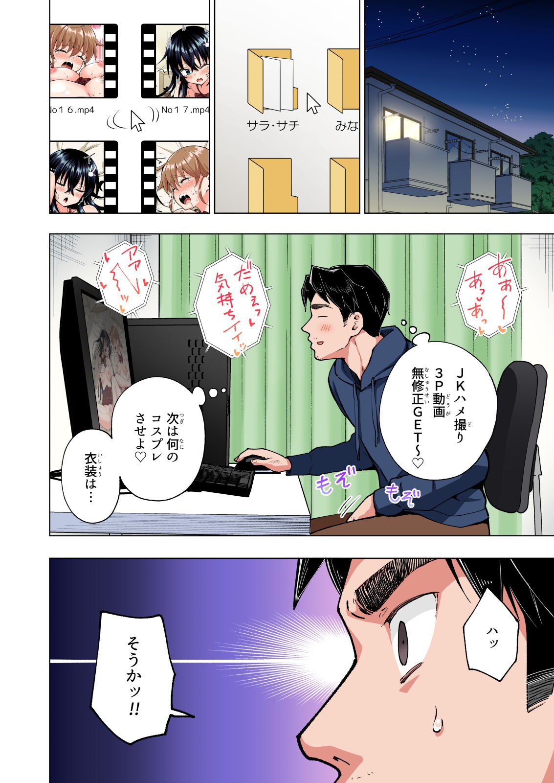 Page 425