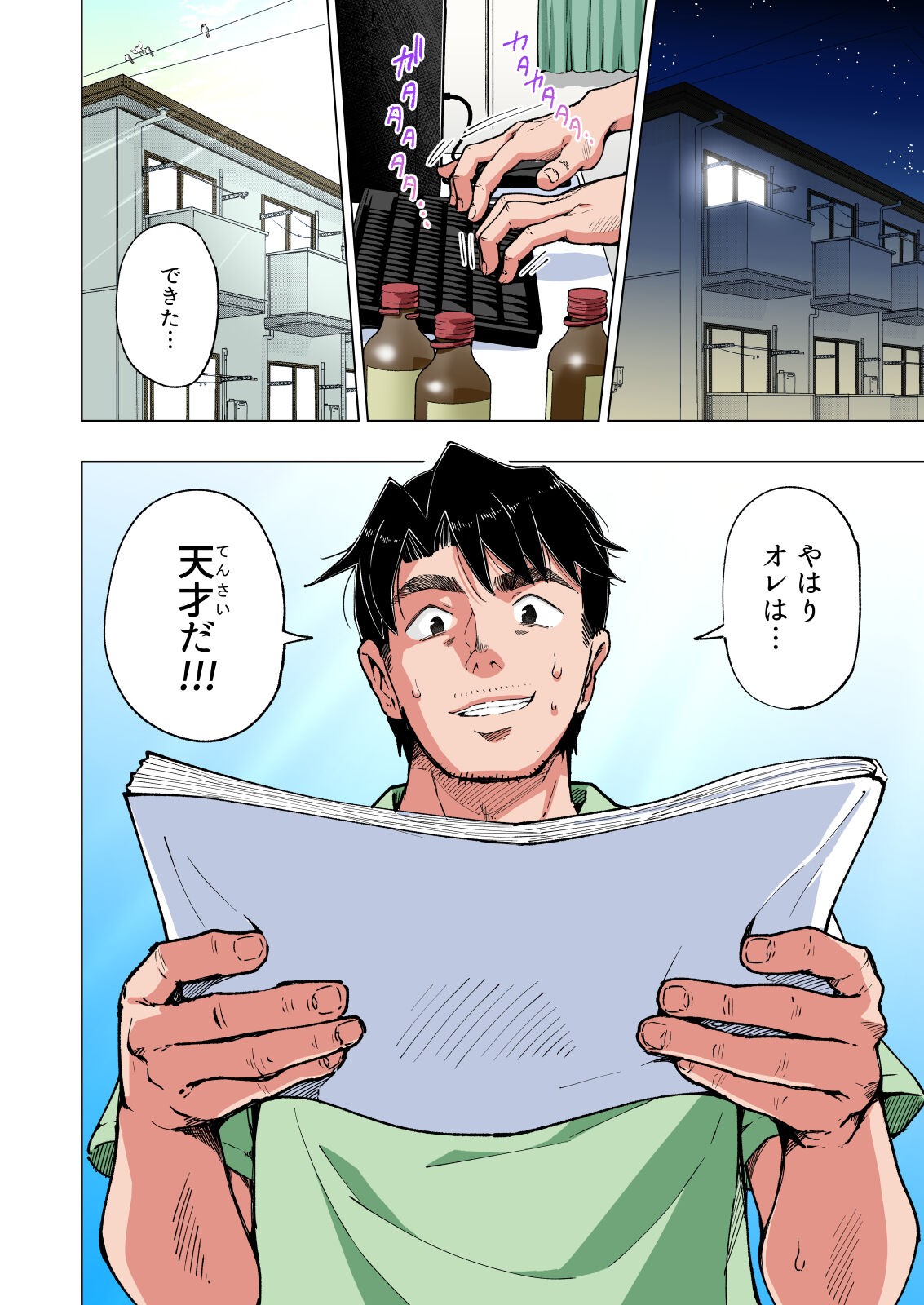 Page 431