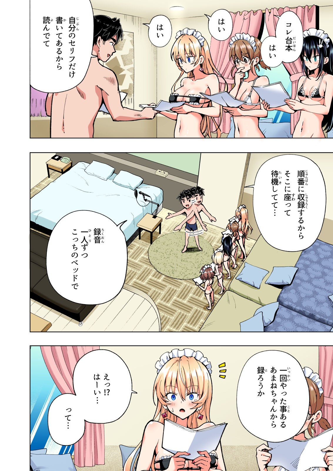 Page 441